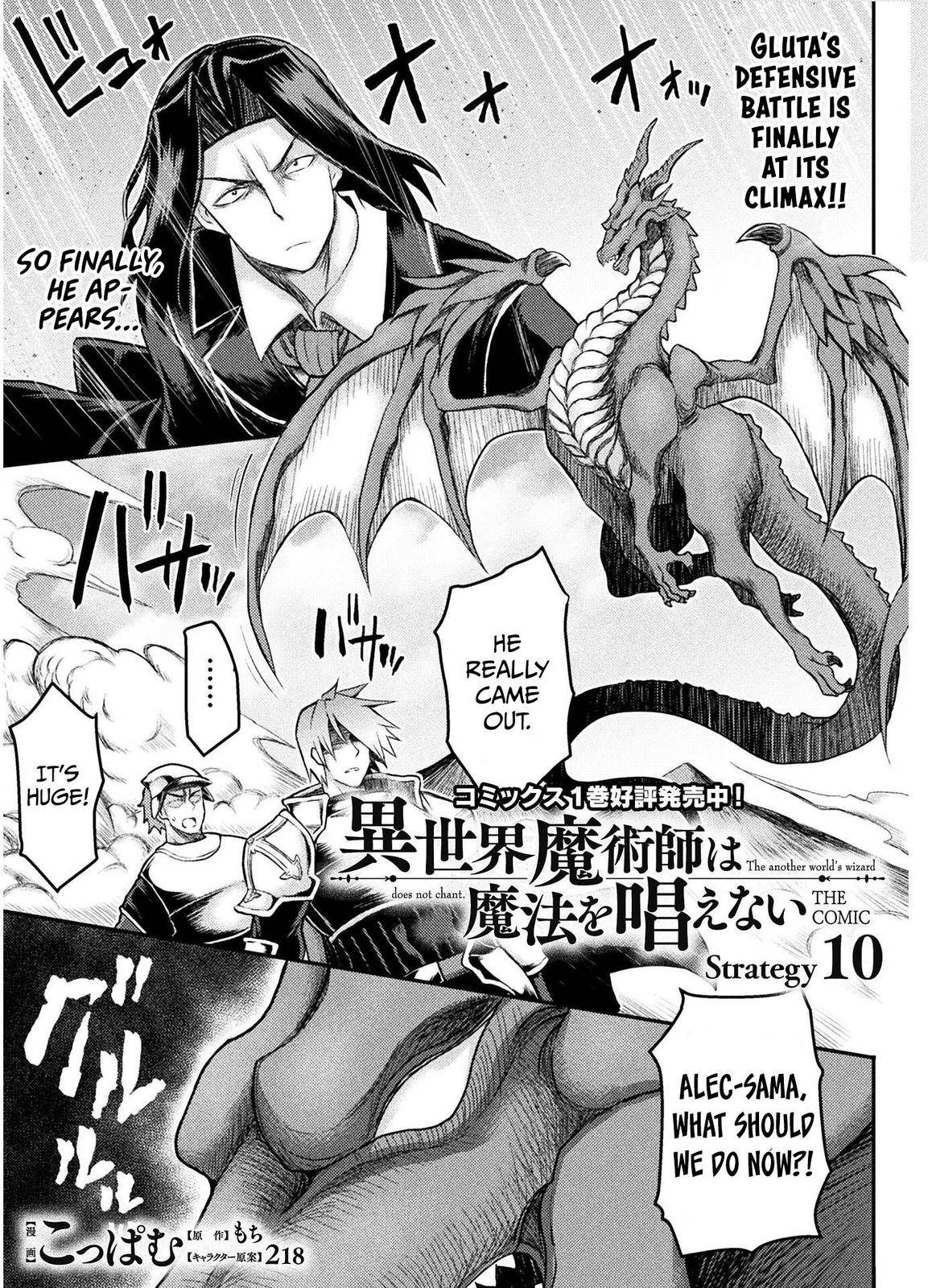 Page 2 of Chapter 10