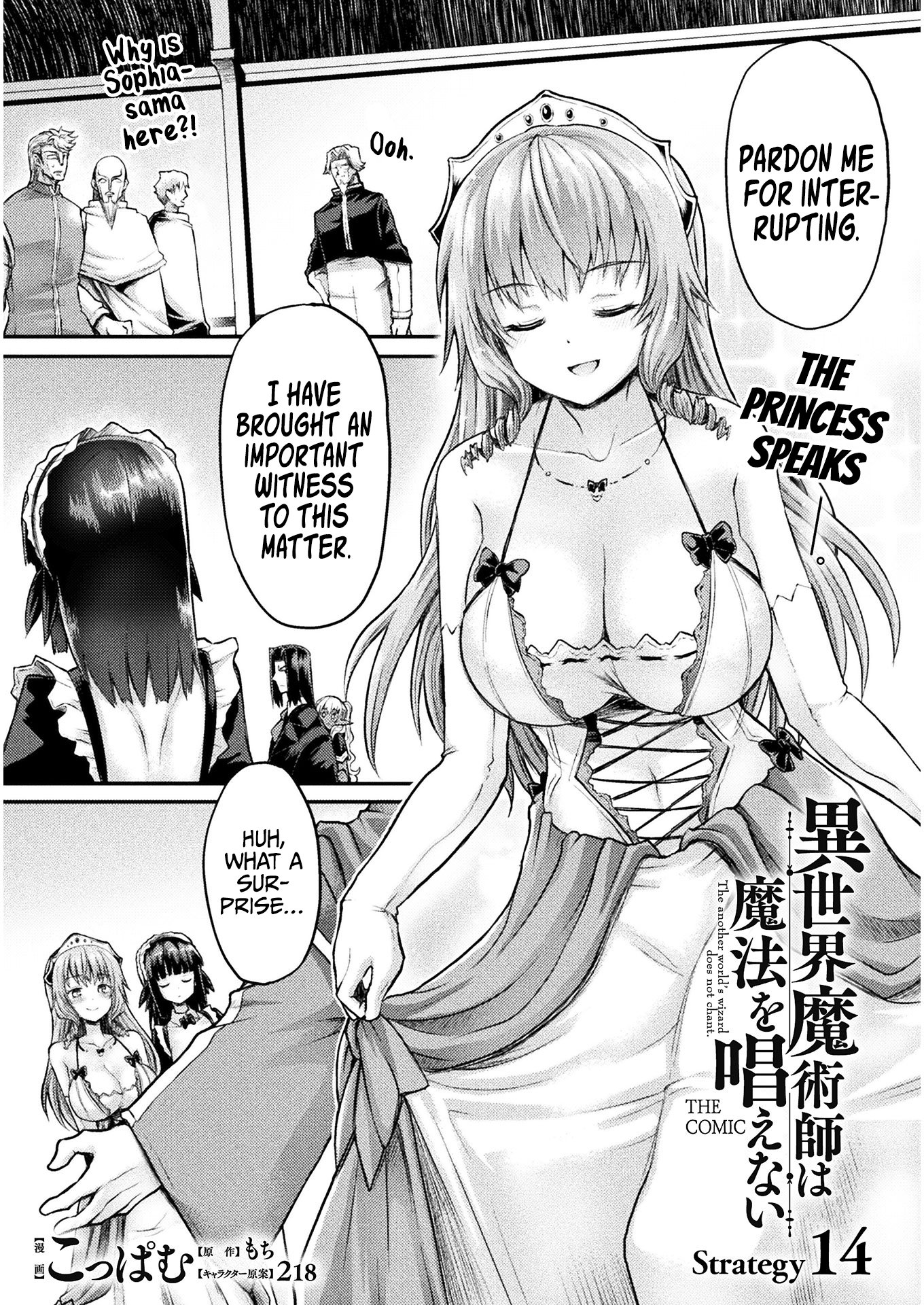 Page 2 of Chapter 14