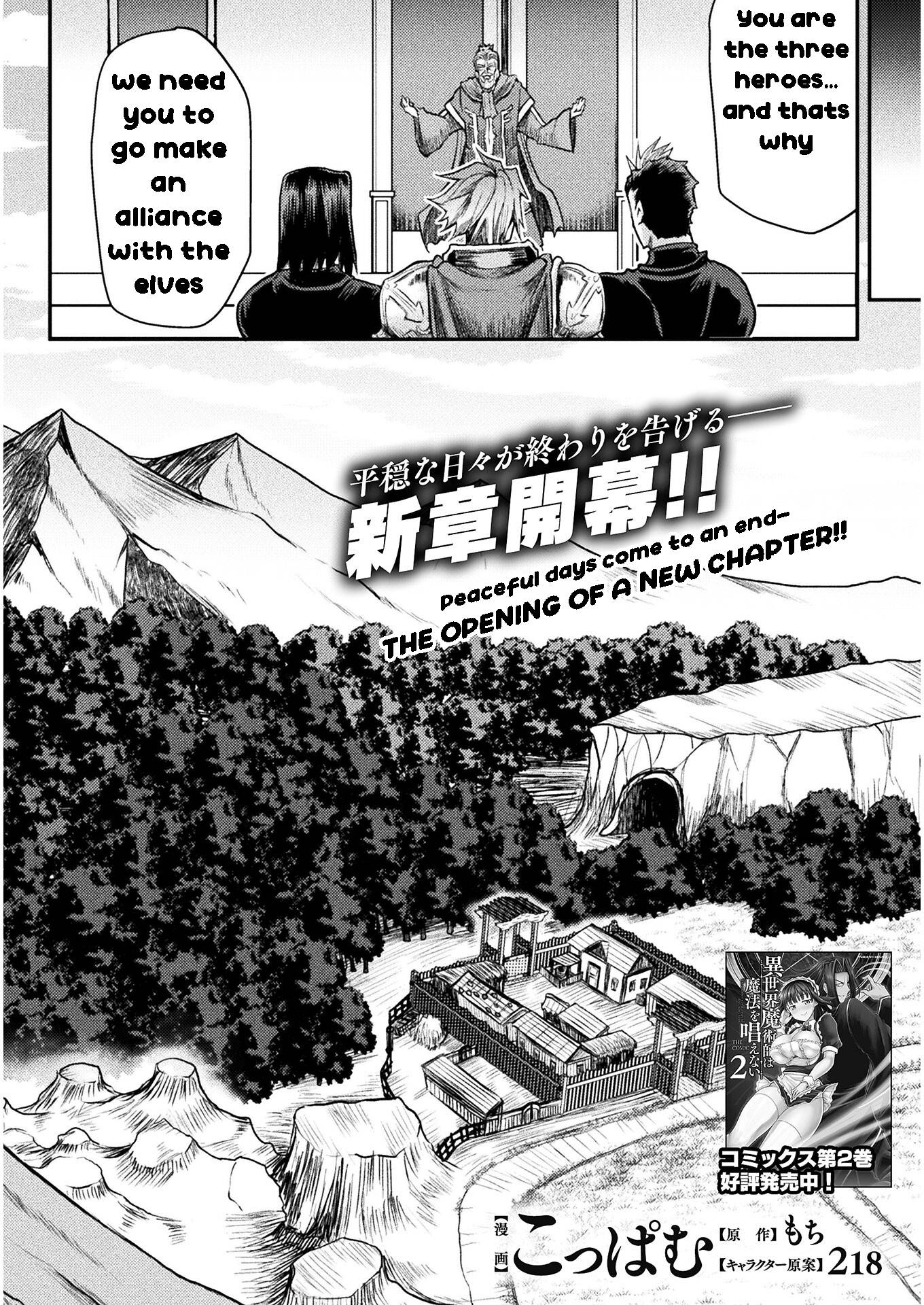 Page 4 of Chapter 18