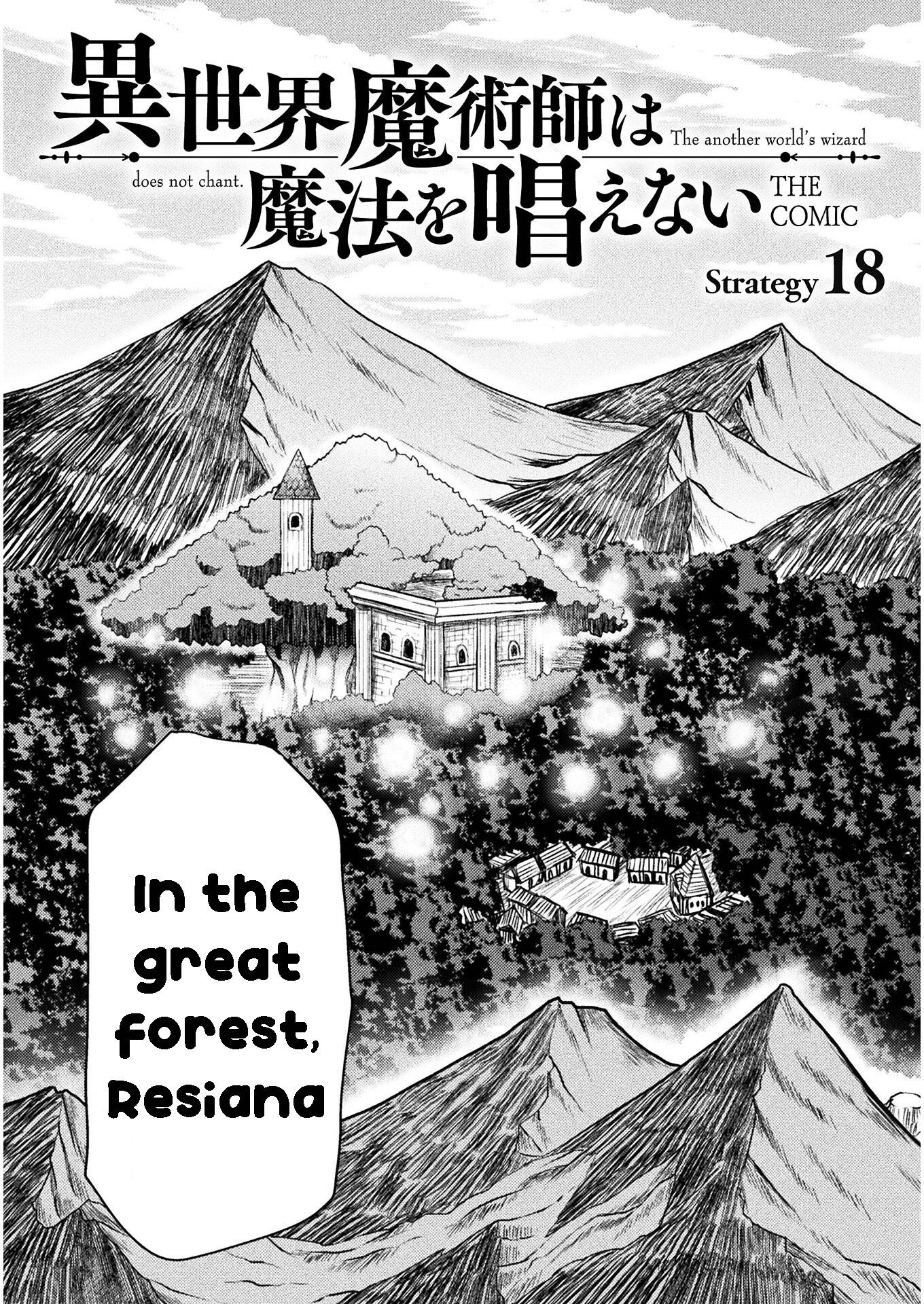 Page 5 of Chapter 18