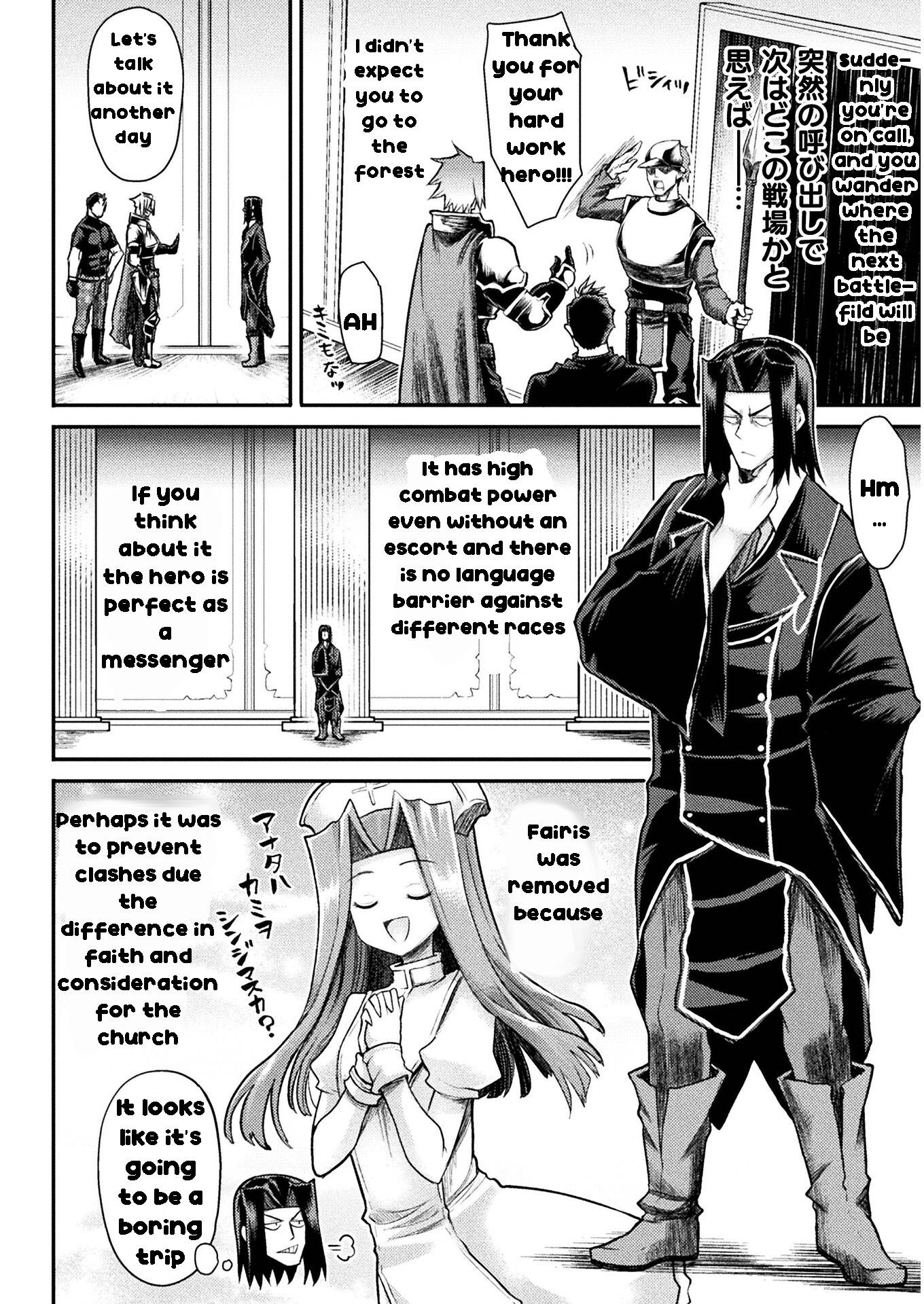 Page 6 of Chapter 18