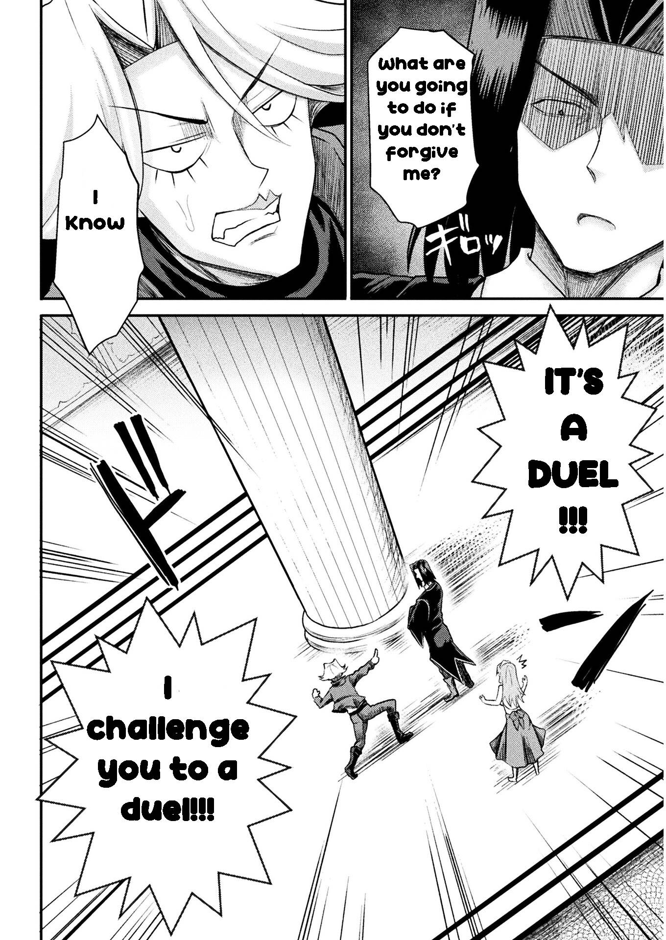 Page 12 of Chapter 18