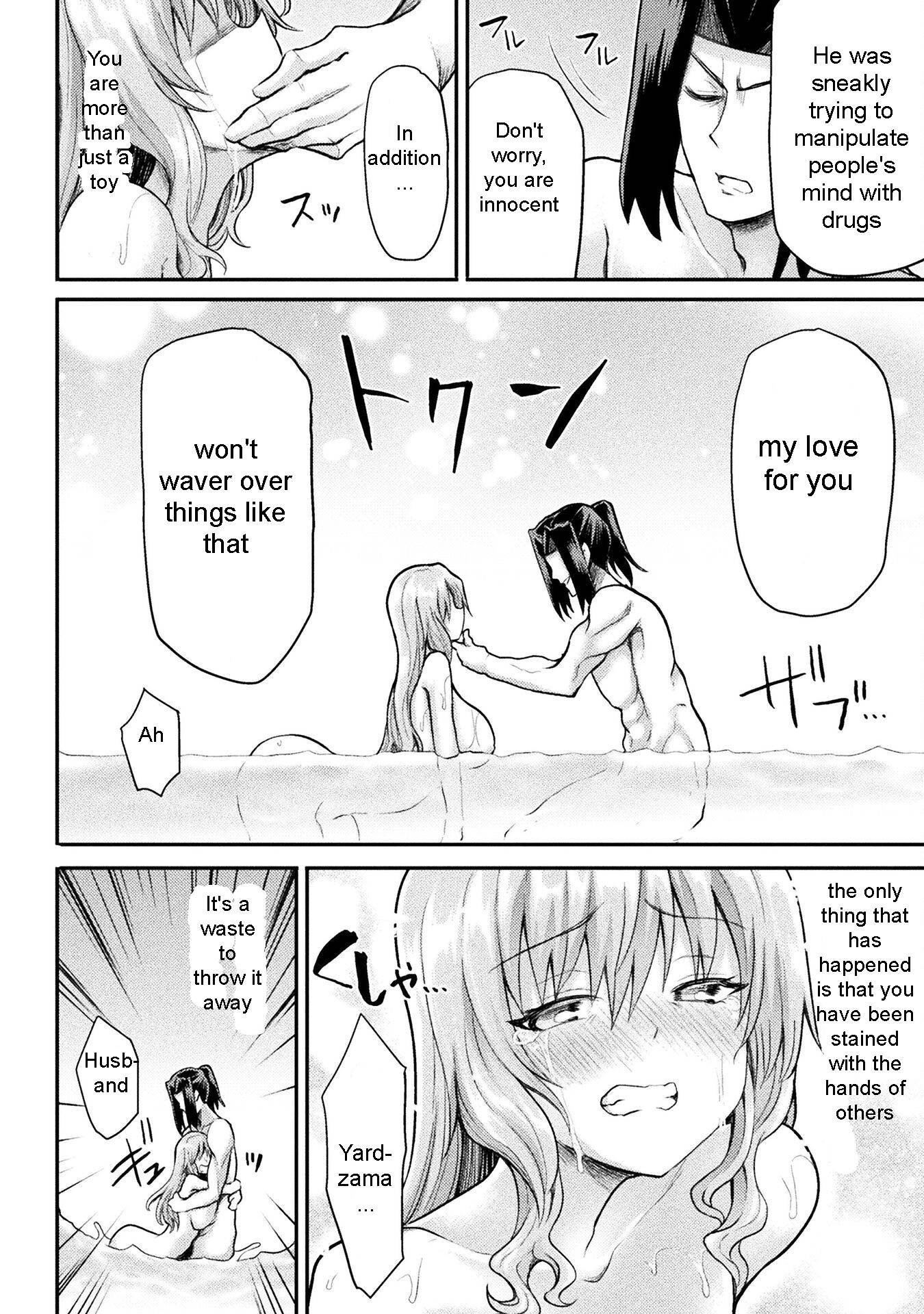 Page 18 of Chapter 19