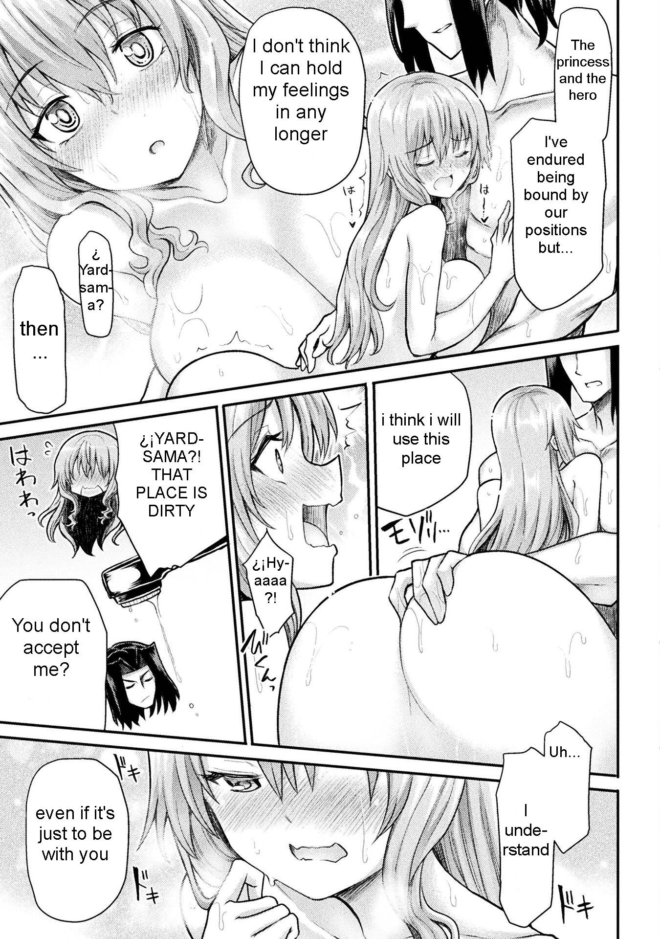 Page 21 of Chapter 19