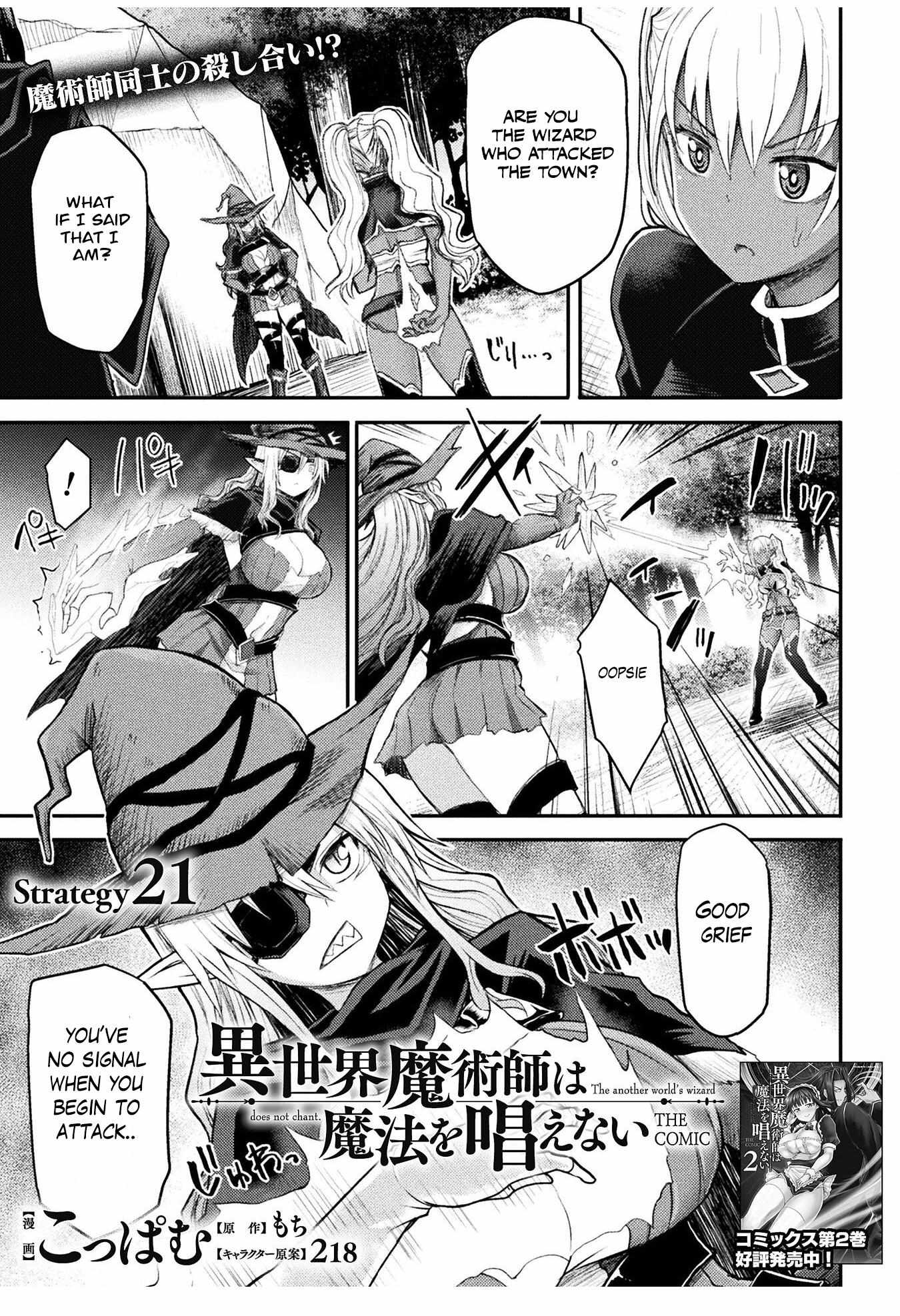 Page 3 of Chapter 21