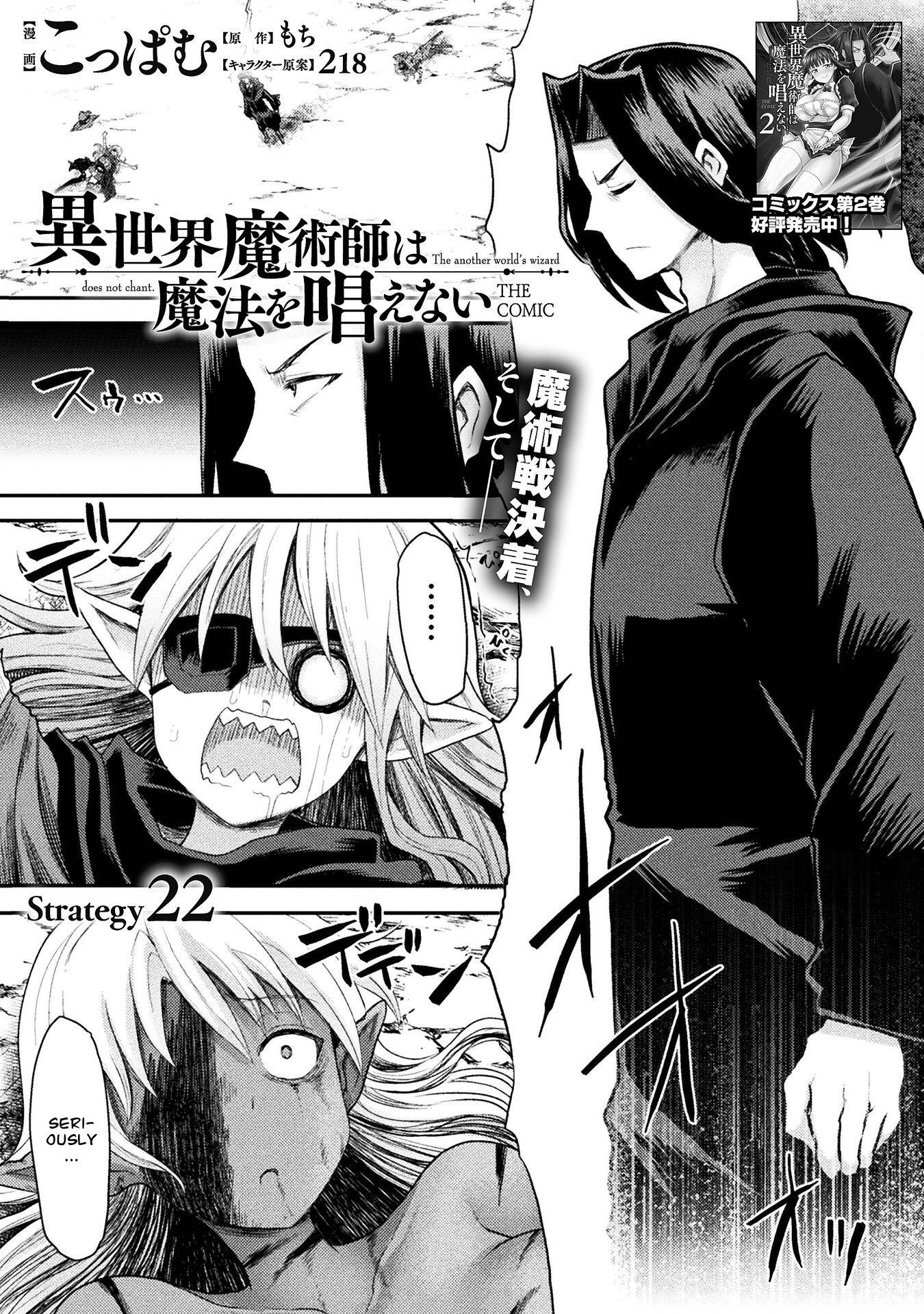 Page 2 of Chapter 22