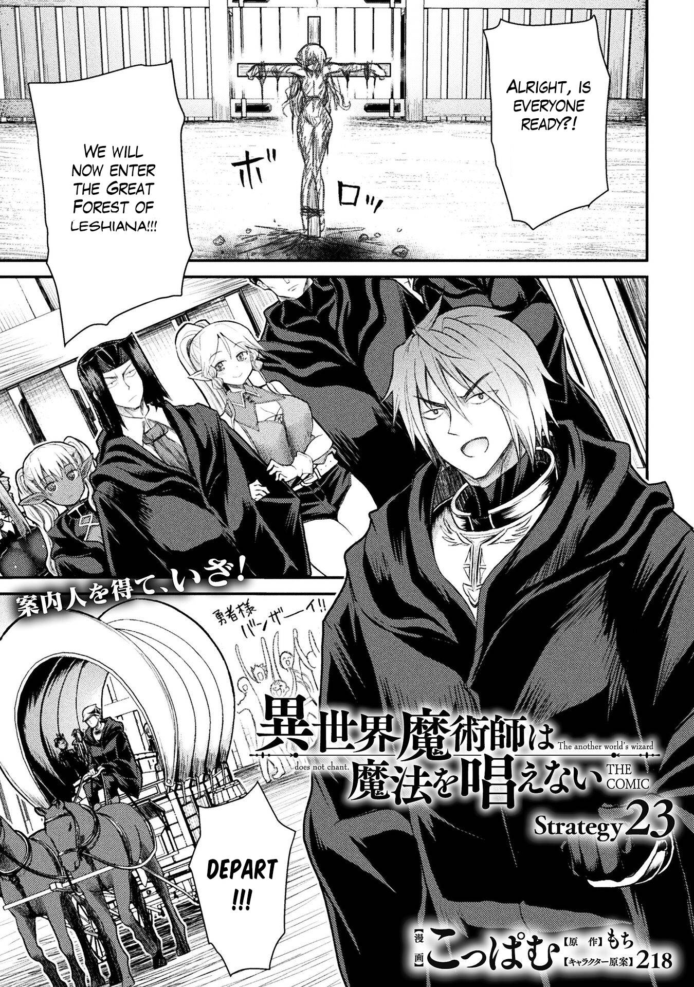 Page 2 of Chapter 23