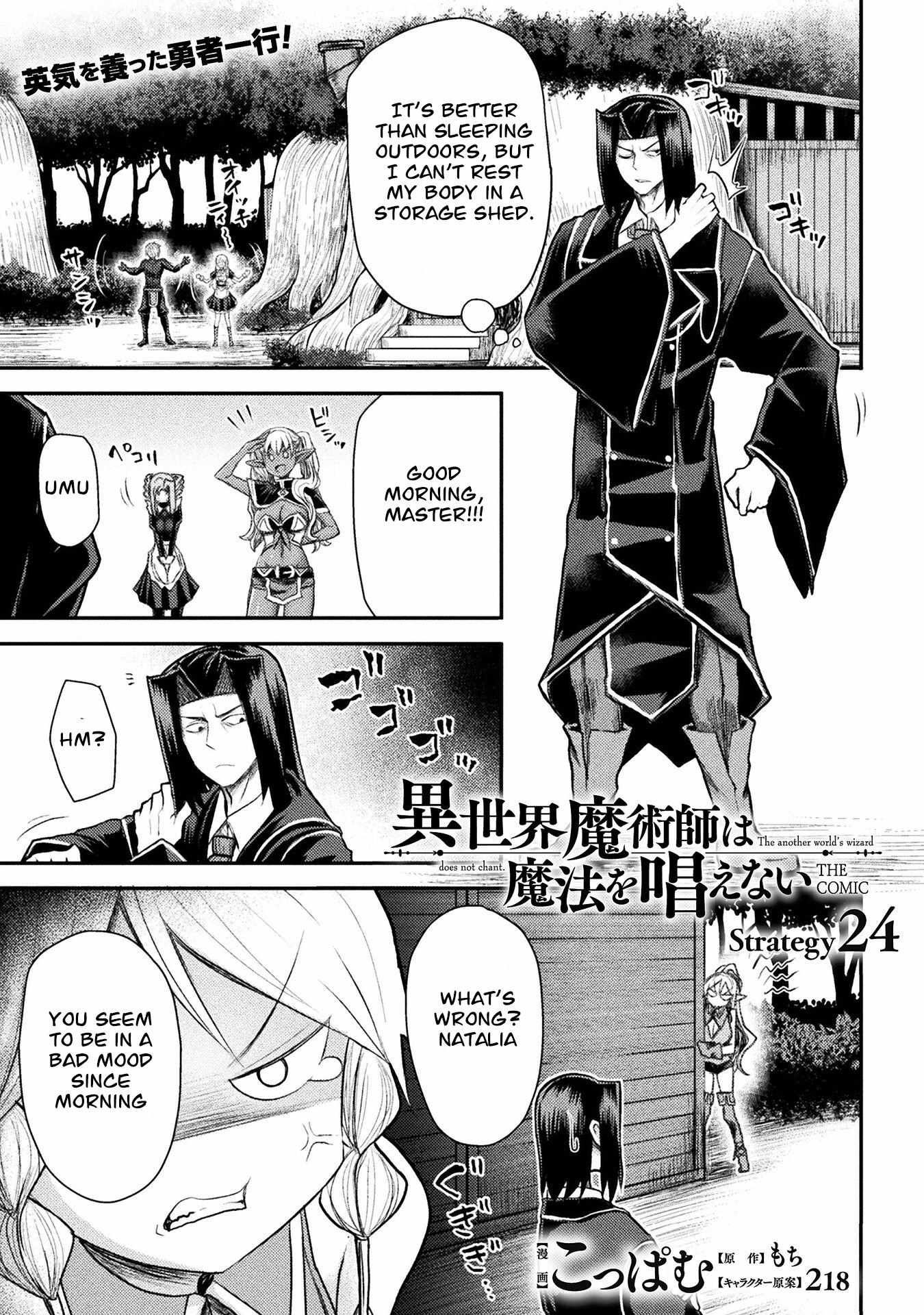 Page 2 of Chapter 24
