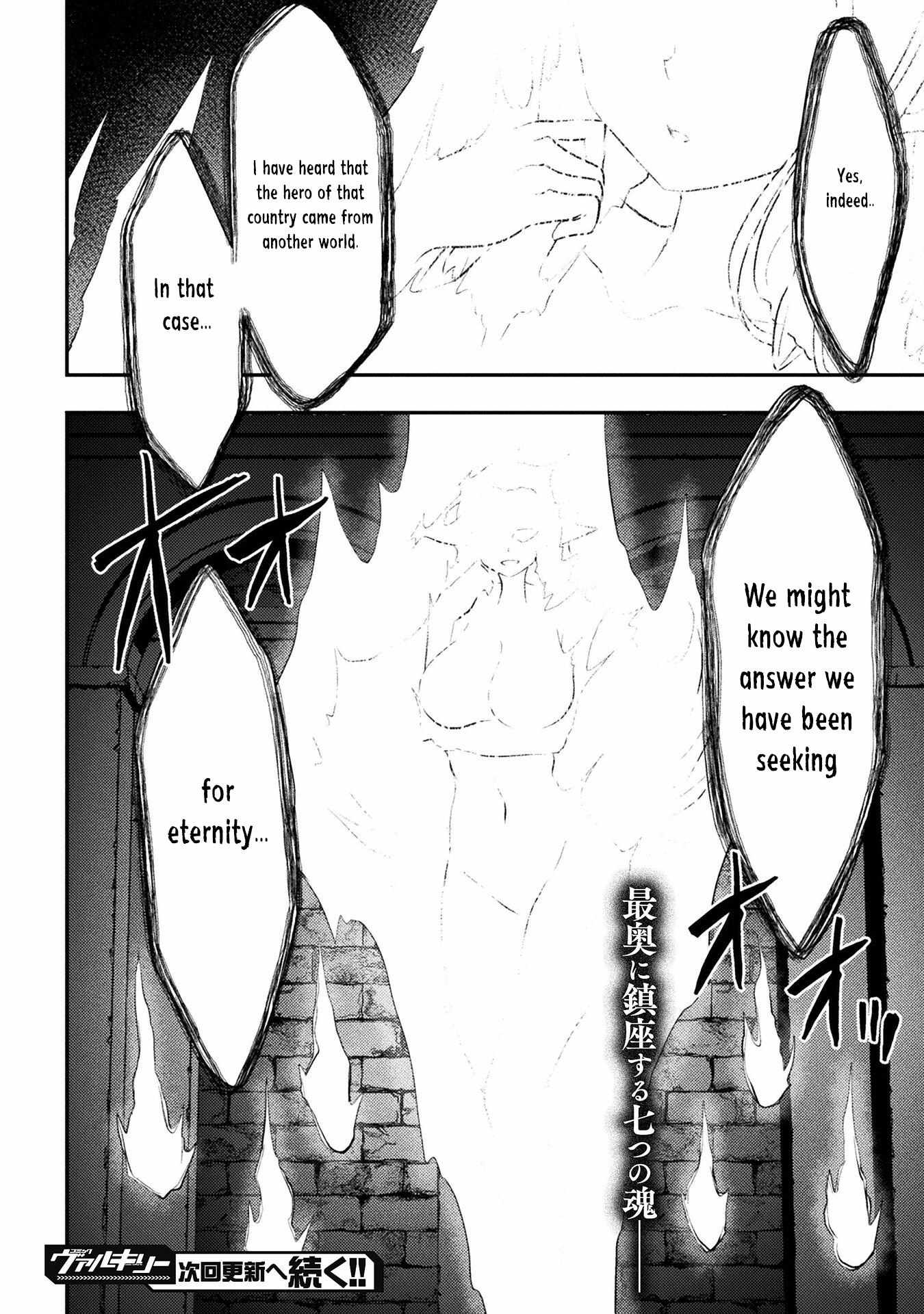 Page 23 of Chapter 24