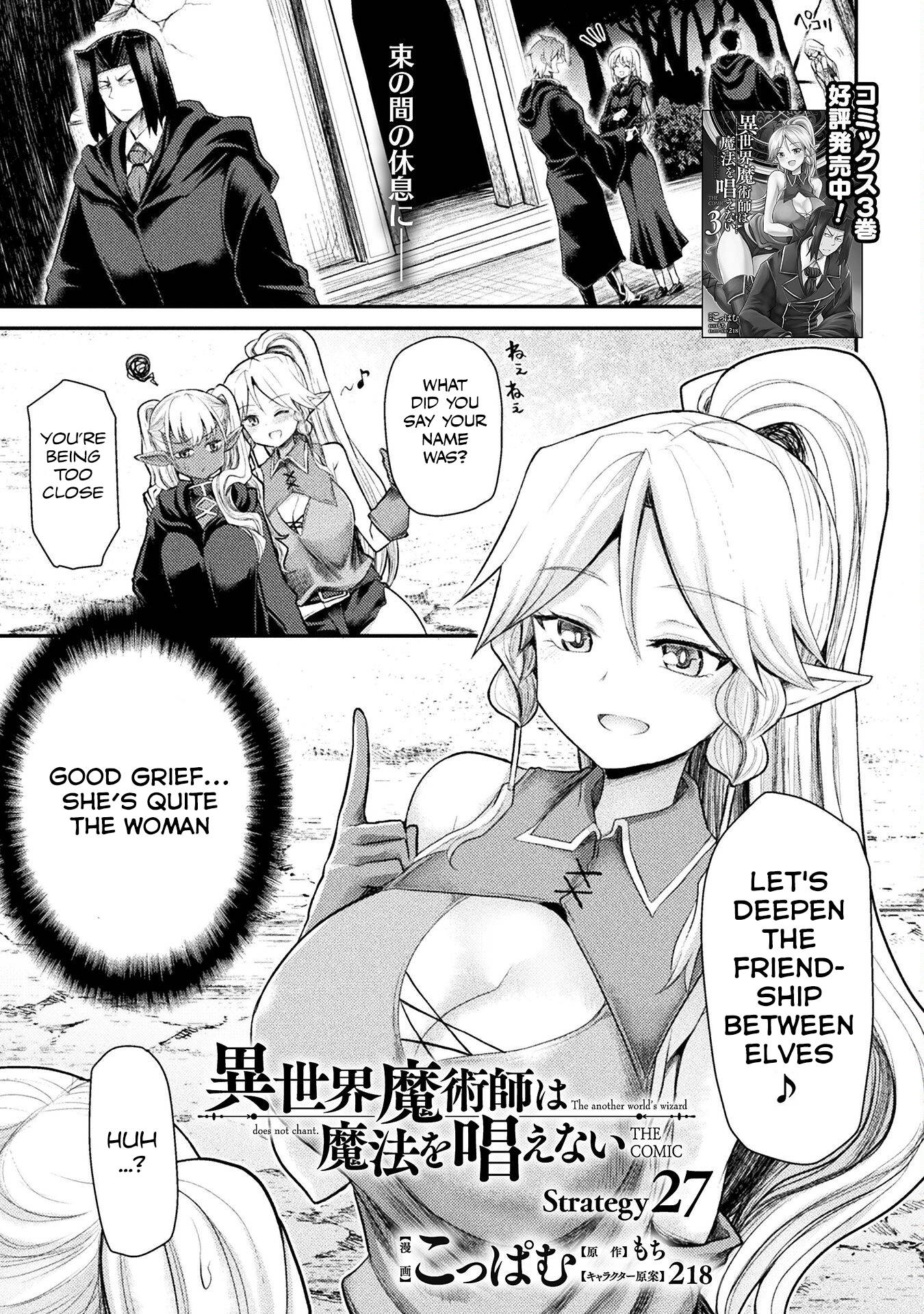 Page 2 of Chapter 27