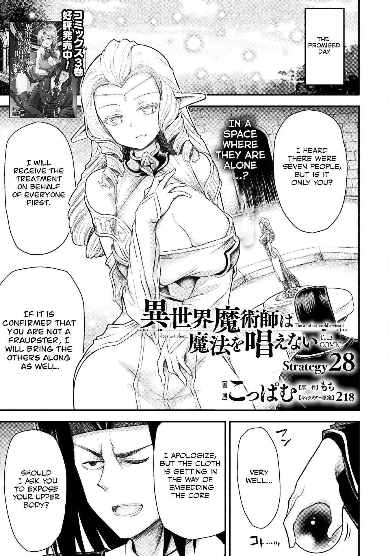 Page 2 of Chapter 28