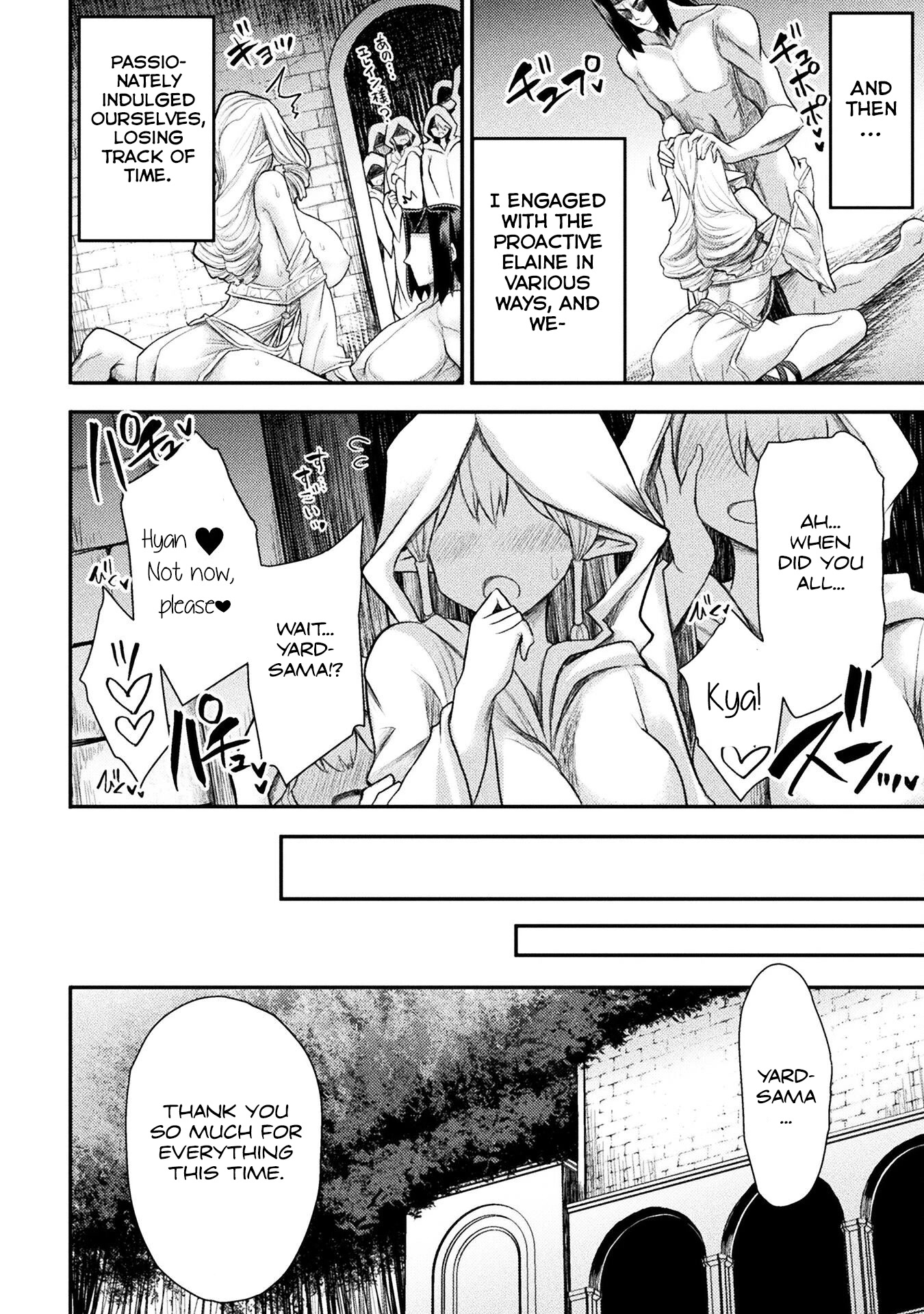 Page 17 of Chapter 28