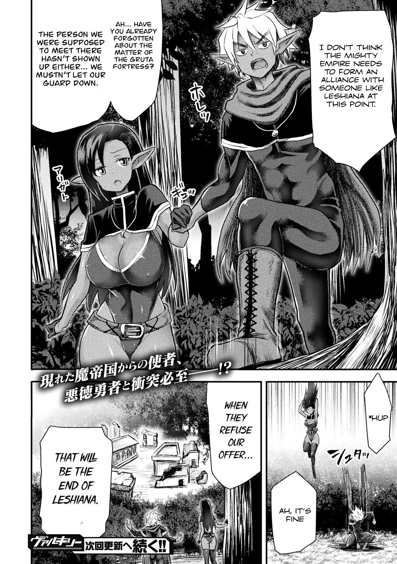 Page 23 of Chapter 28