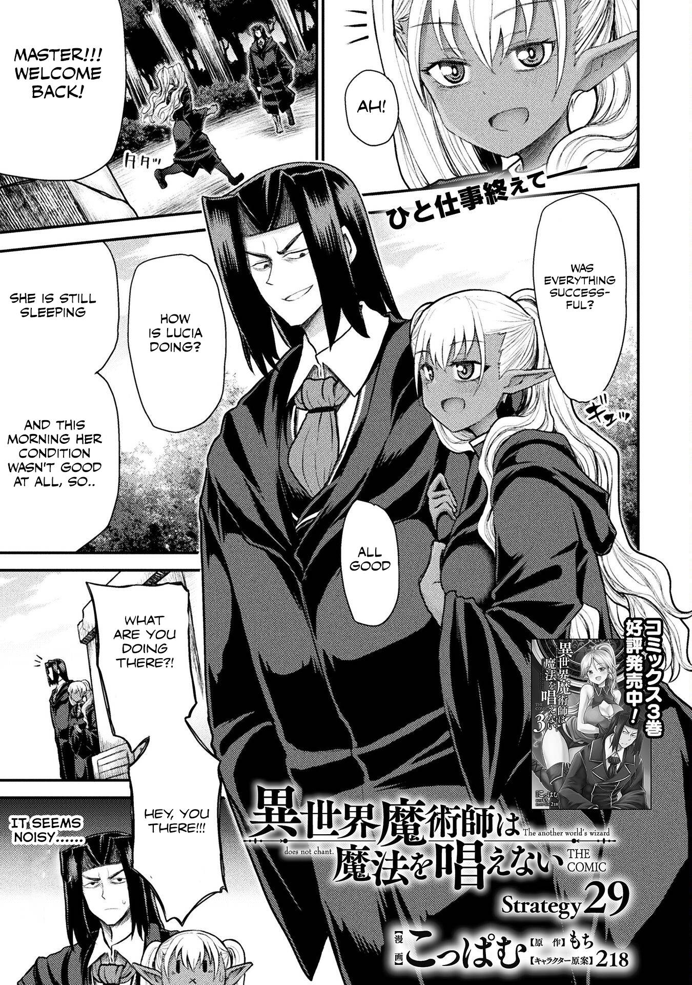 Page 2 of Chapter 29