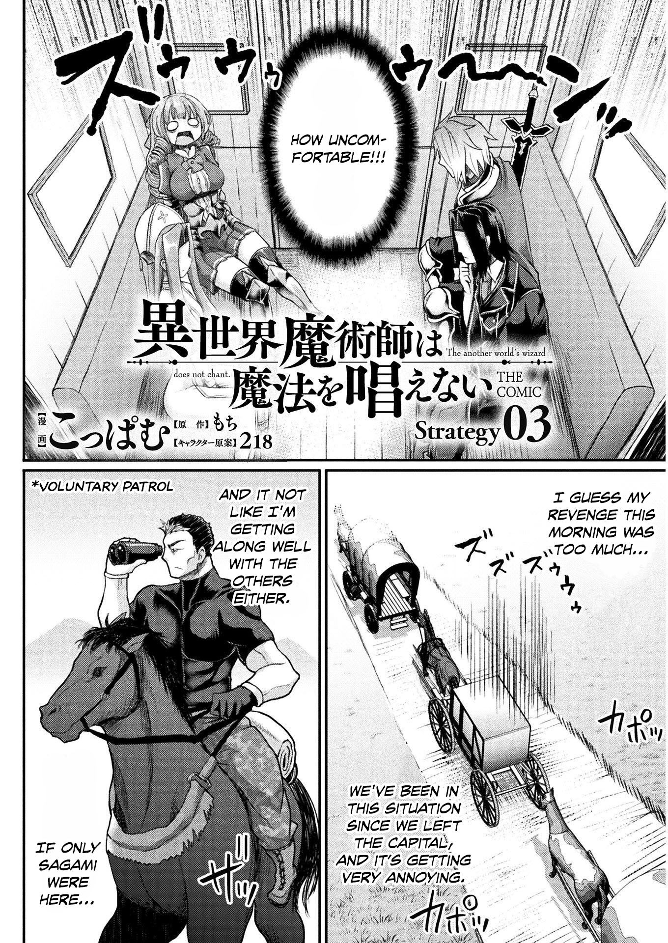 Page 3 of Chapter 3