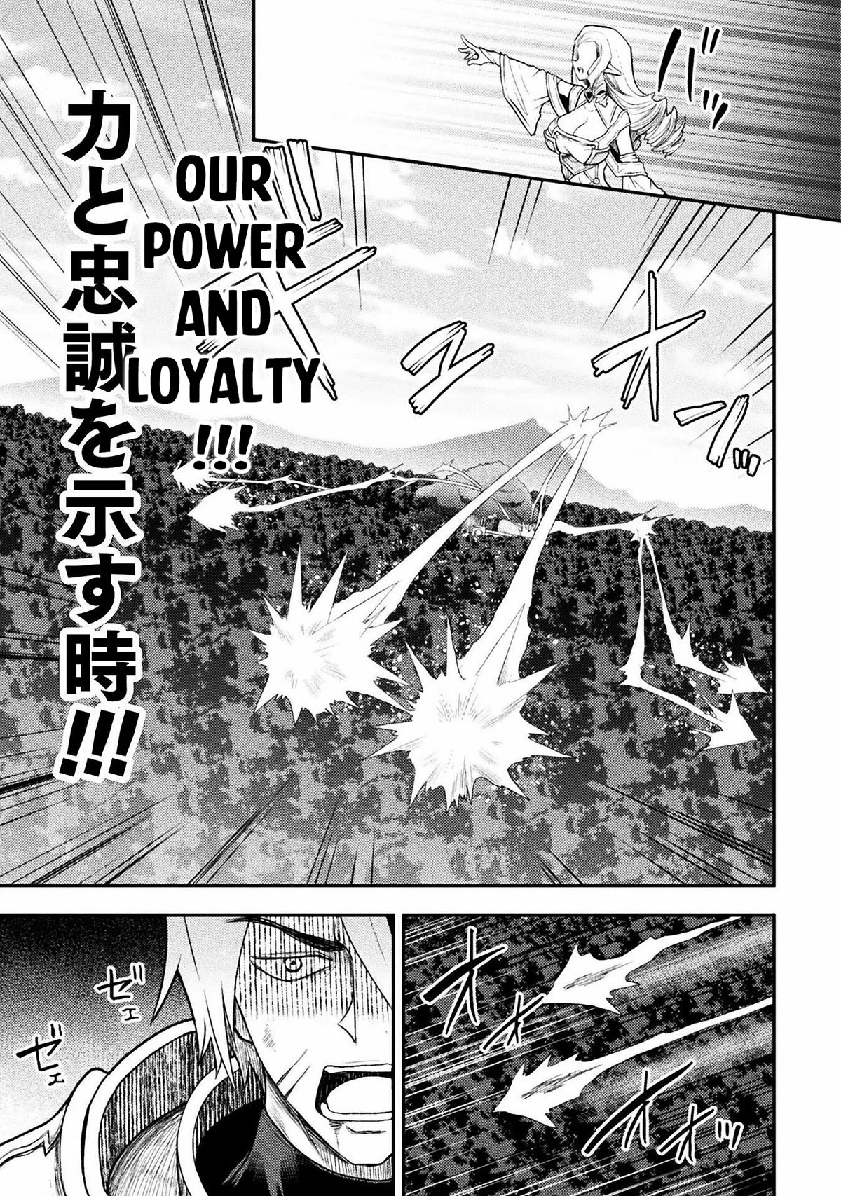 Page 4 of Chapter 32