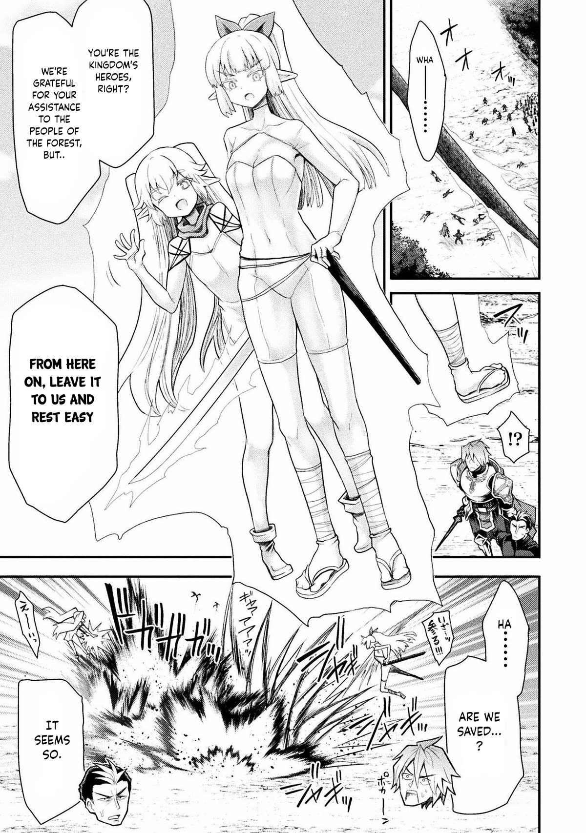 Page 6 of Chapter 32