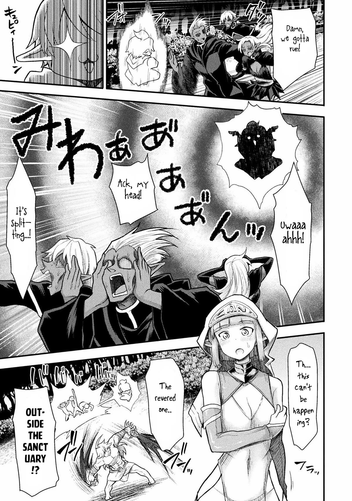 Page 8 of Chapter 32