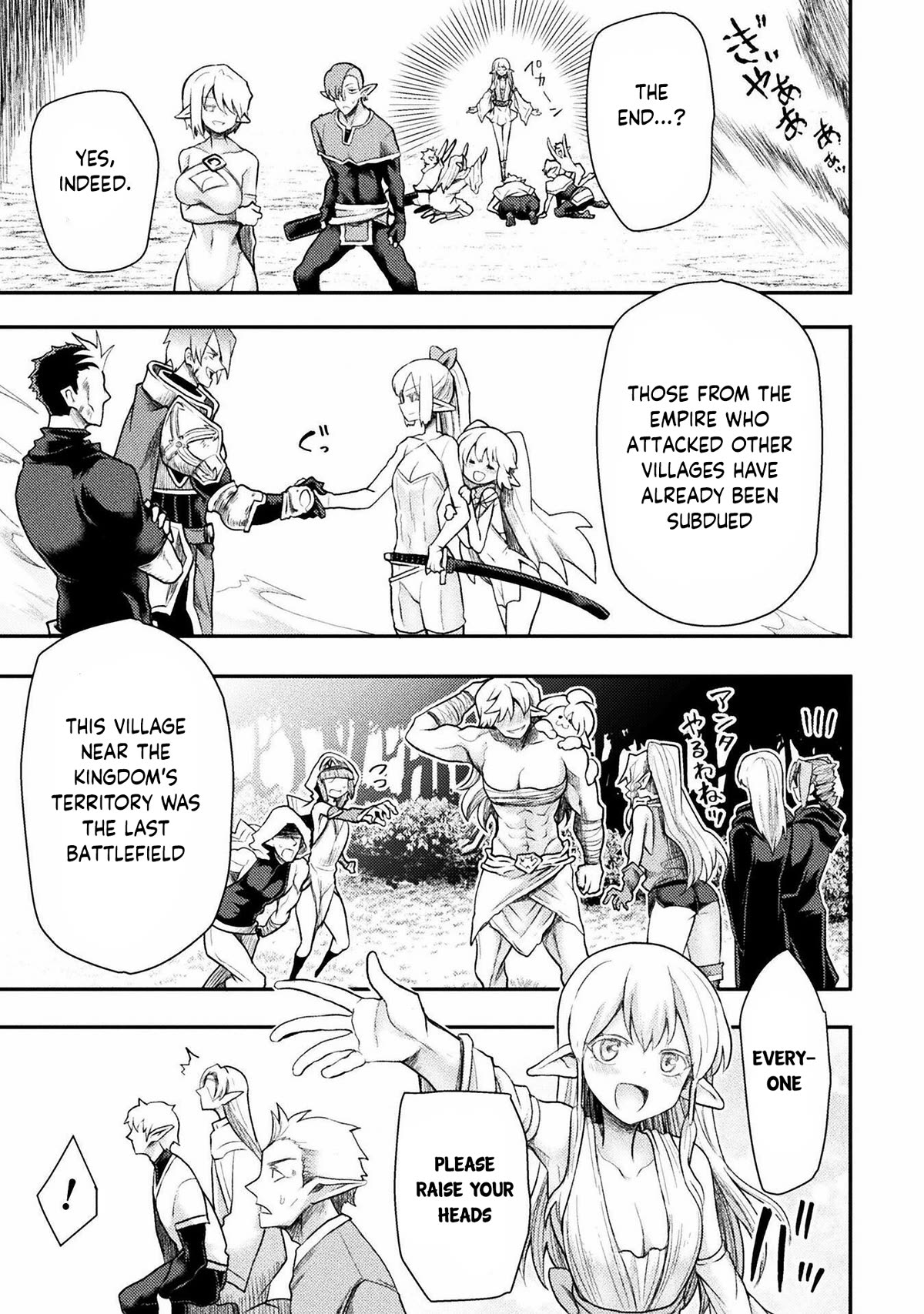 Page 14 of Chapter 32