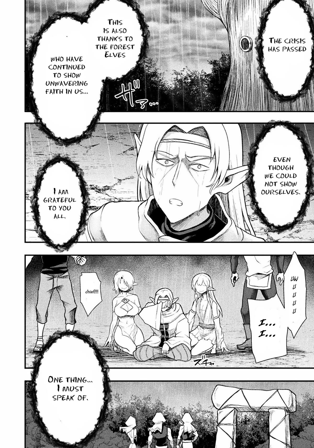Page 17 of Chapter 32