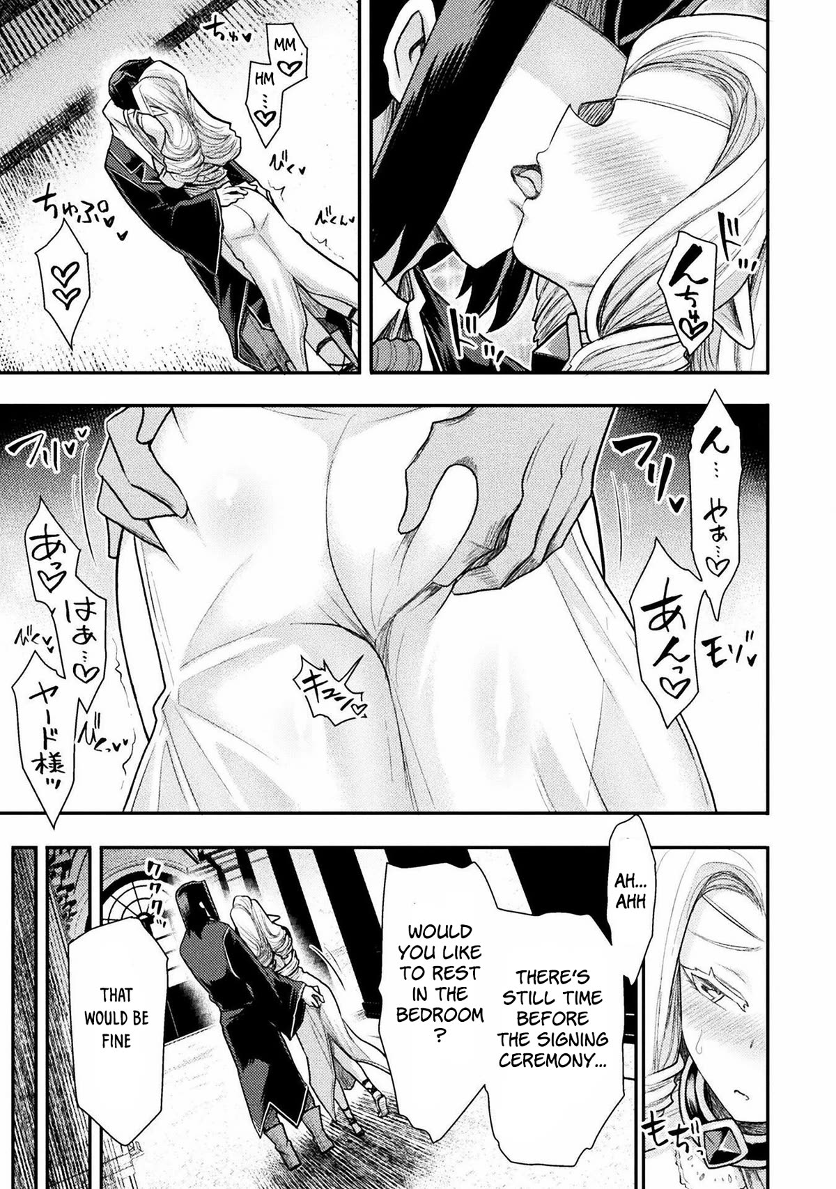 Page 24 of Chapter 32