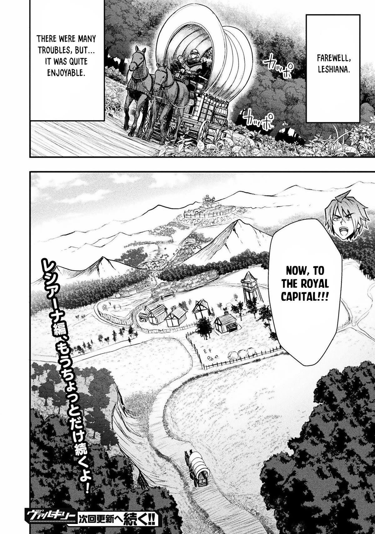 Page 27 of Chapter 32