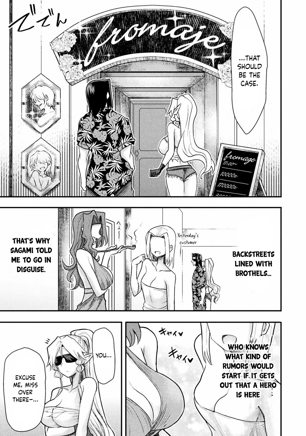 Page 8 of Chapter 33