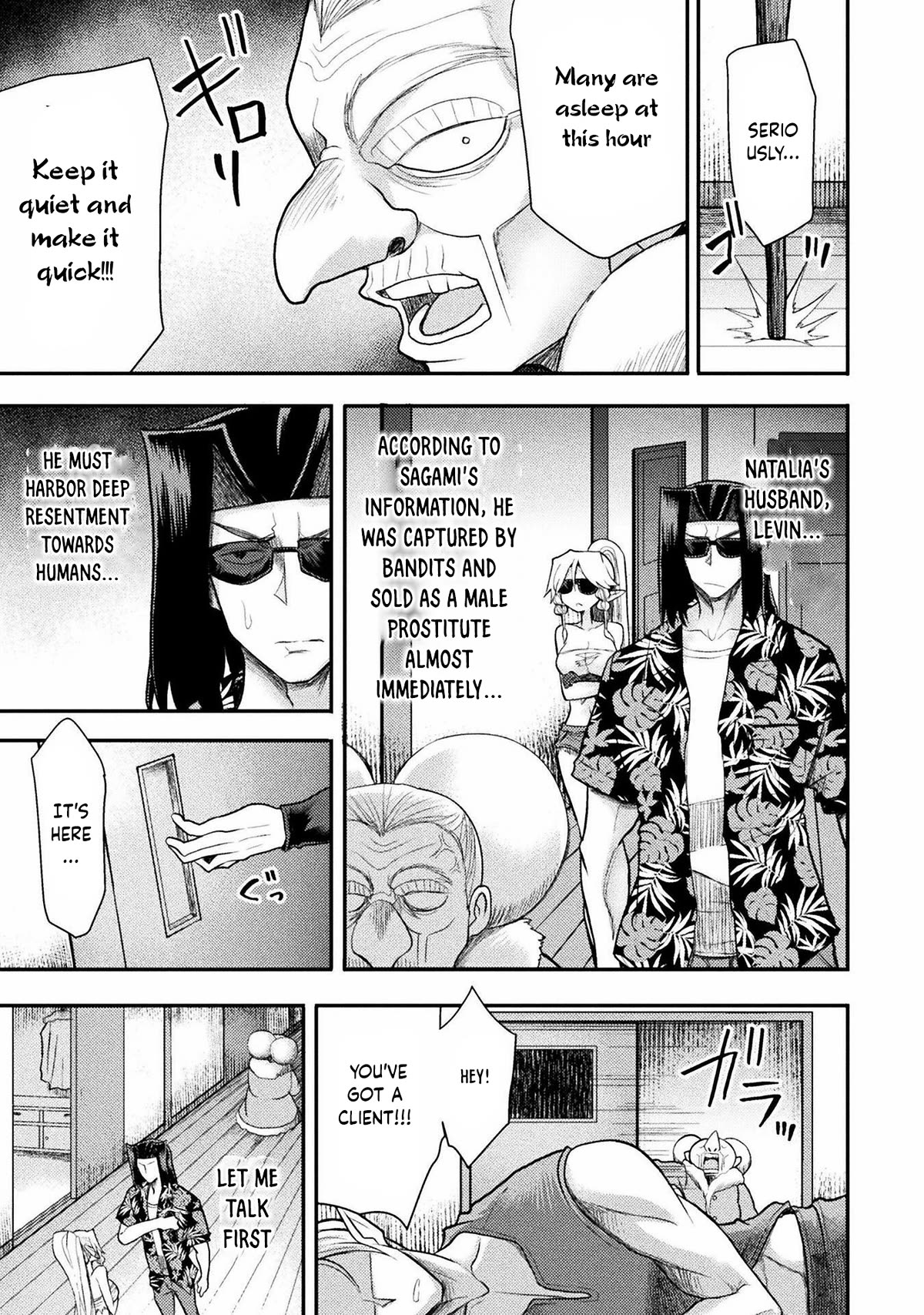 Page 10 of Chapter 33