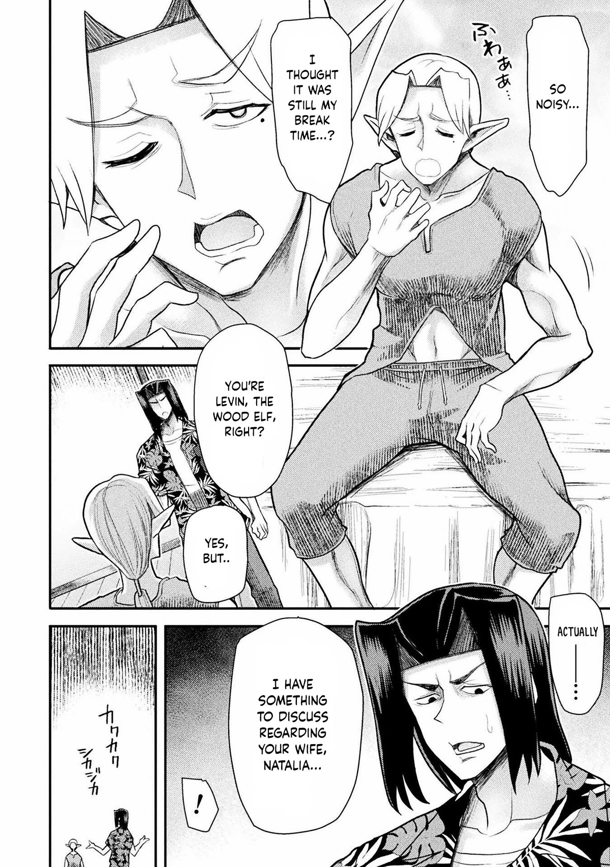 Page 11 of Chapter 33