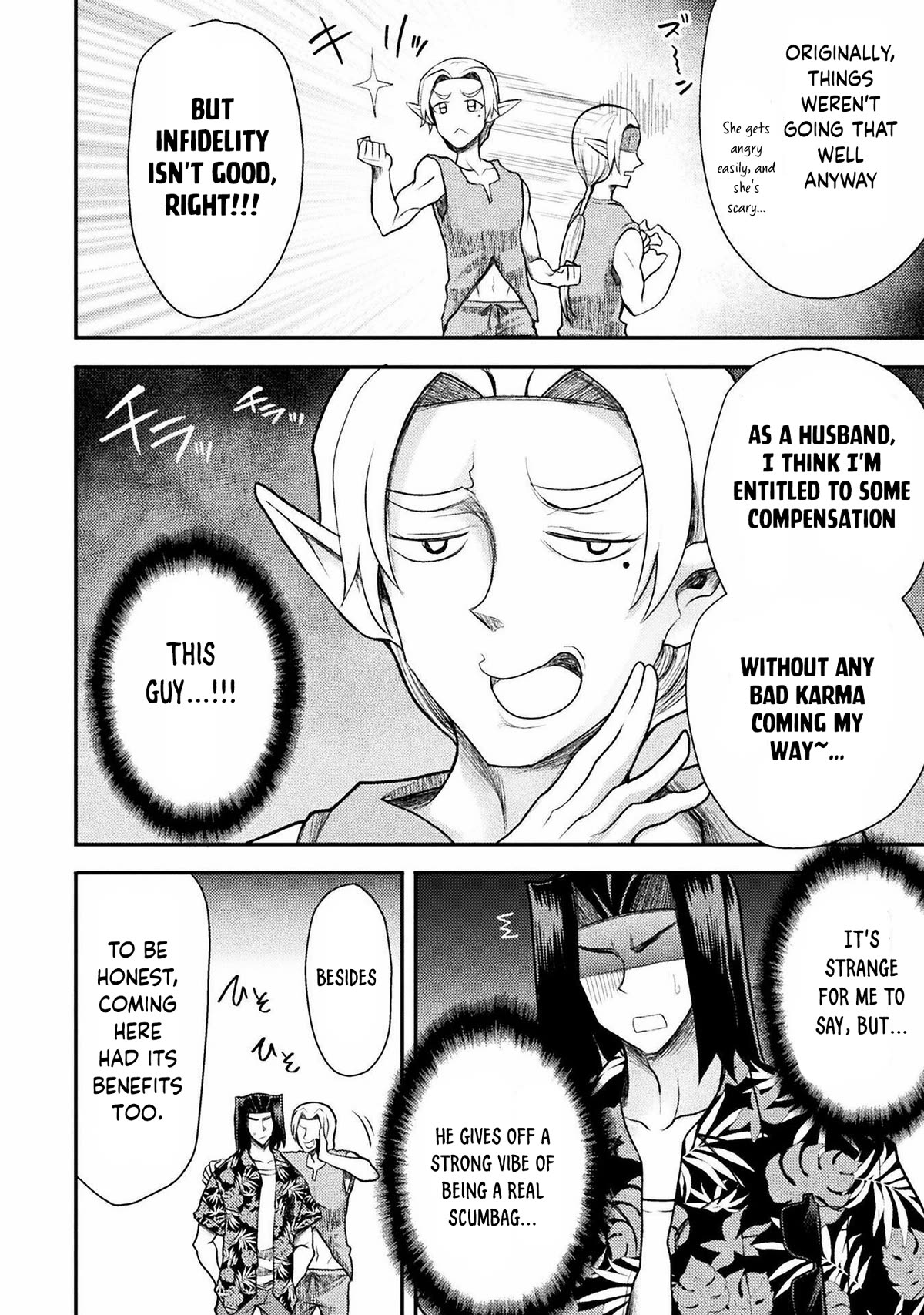 Page 13 of Chapter 33