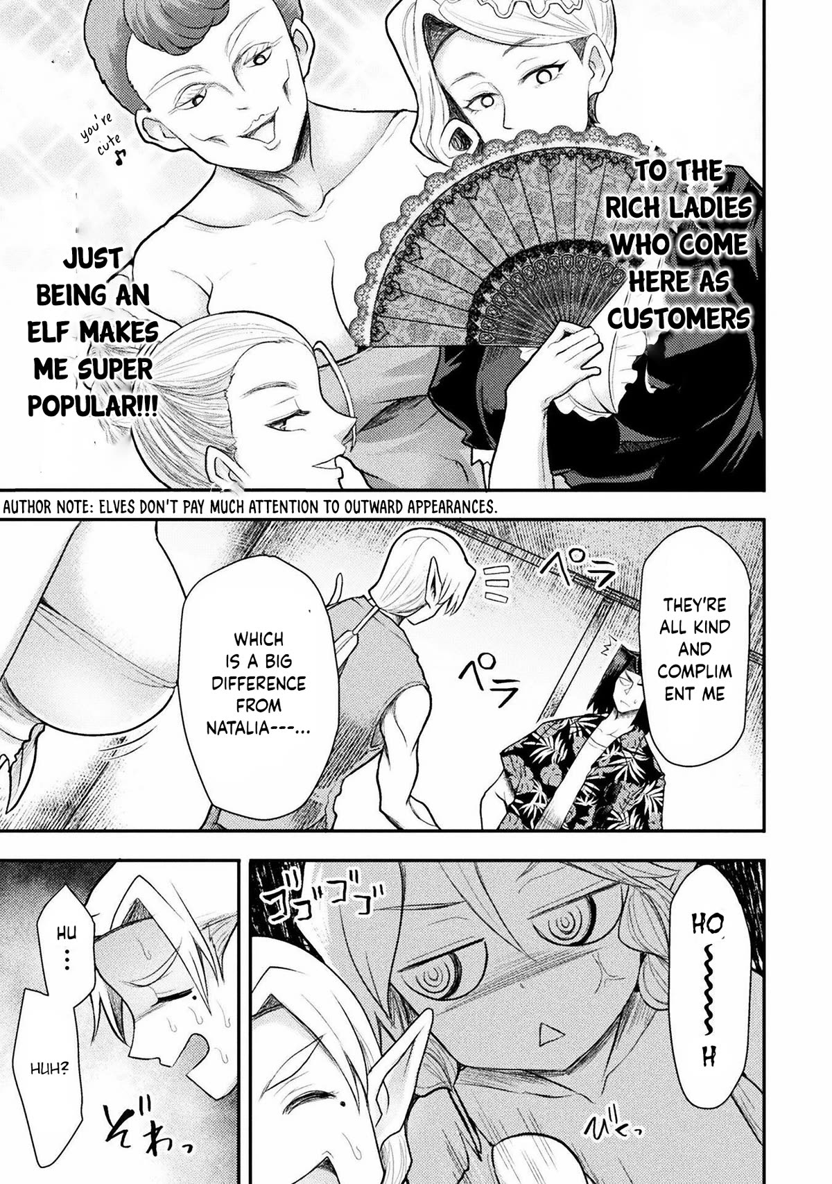 Page 14 of Chapter 33