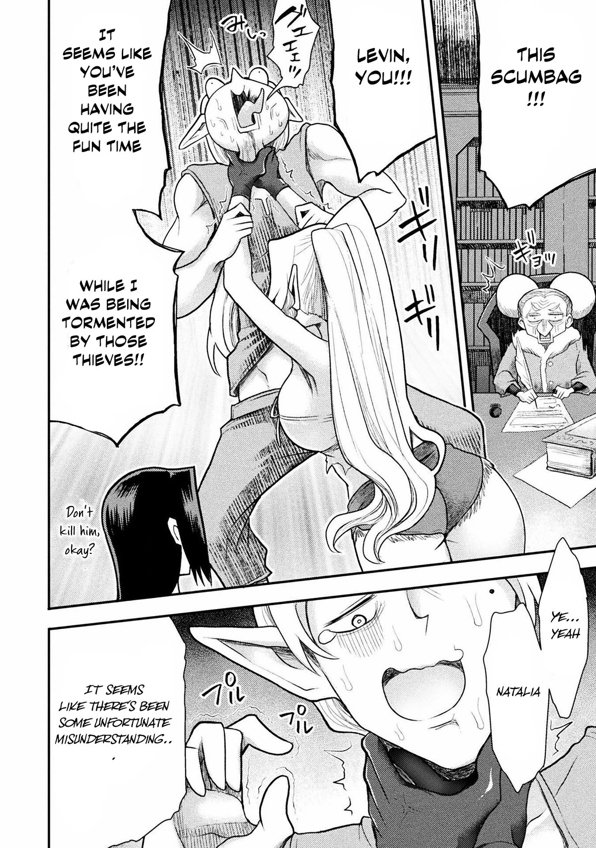Page 15 of Chapter 33