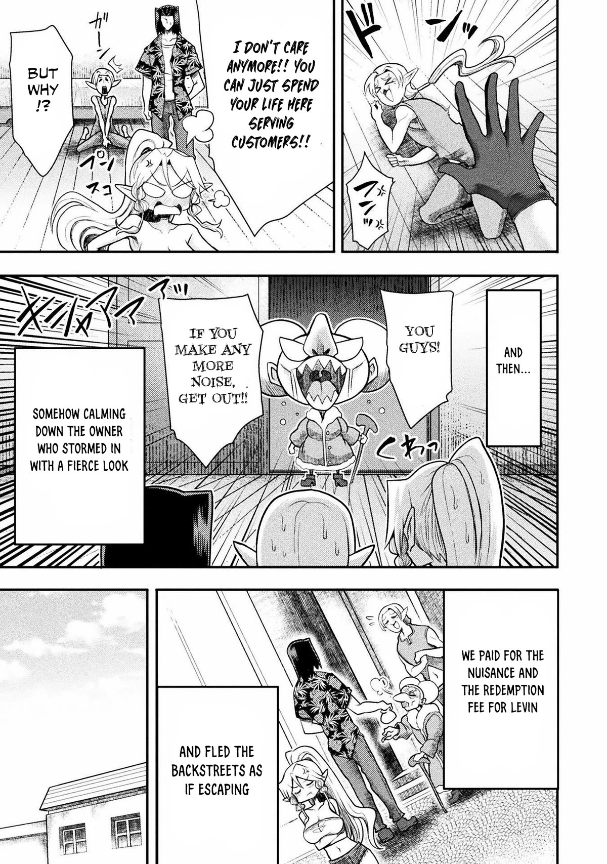 Page 16 of Chapter 33