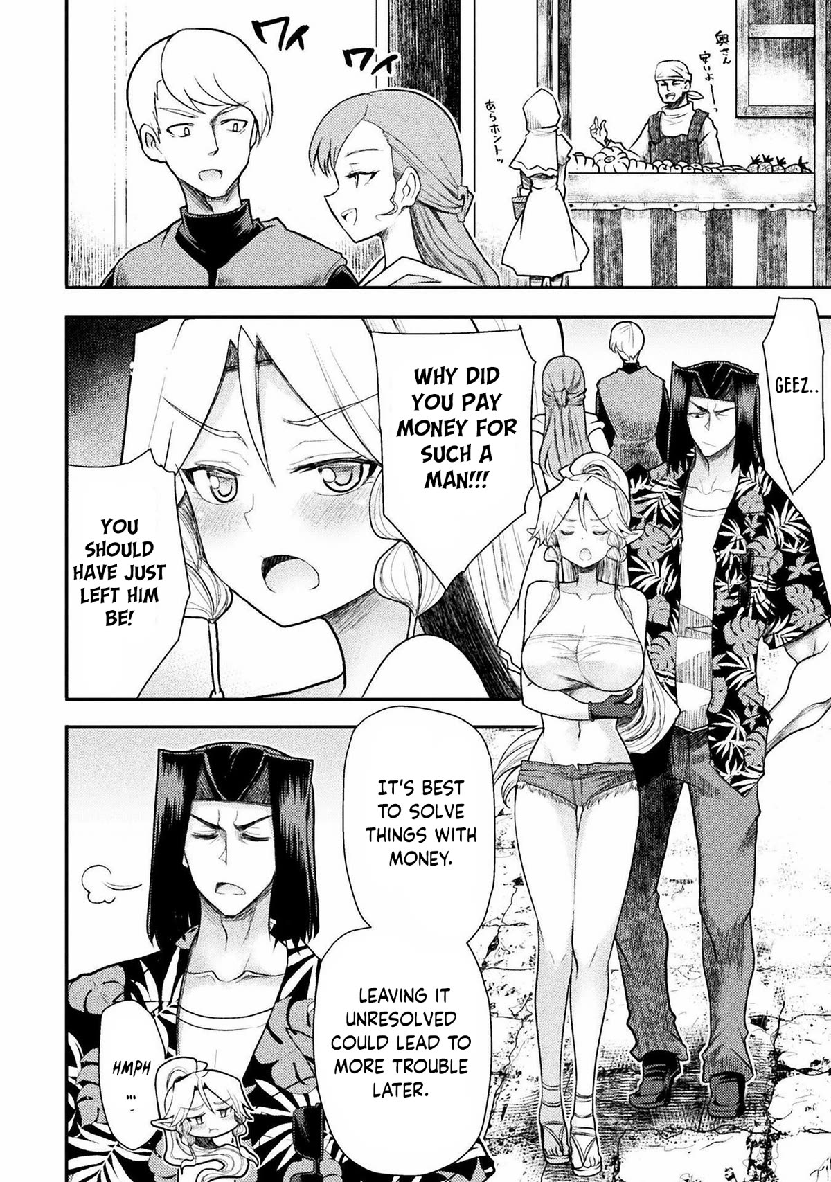 Page 17 of Chapter 33