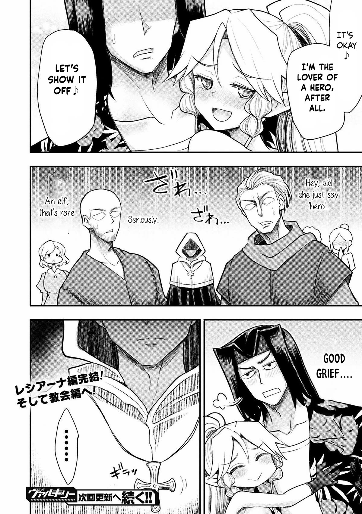 Page 19 of Chapter 33