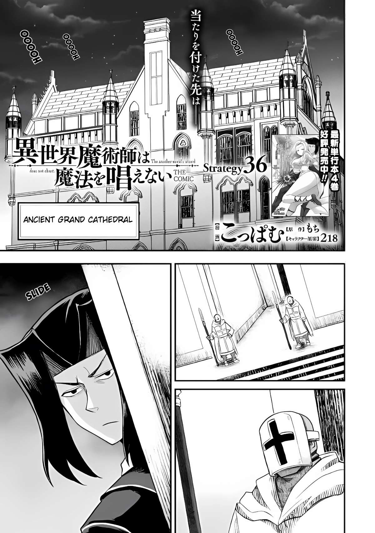 Page 1 of Chapter 36