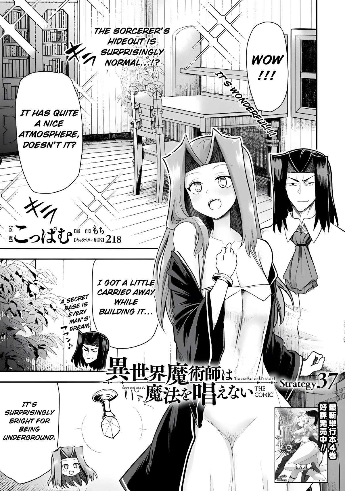 Page 1 of Chapter 37