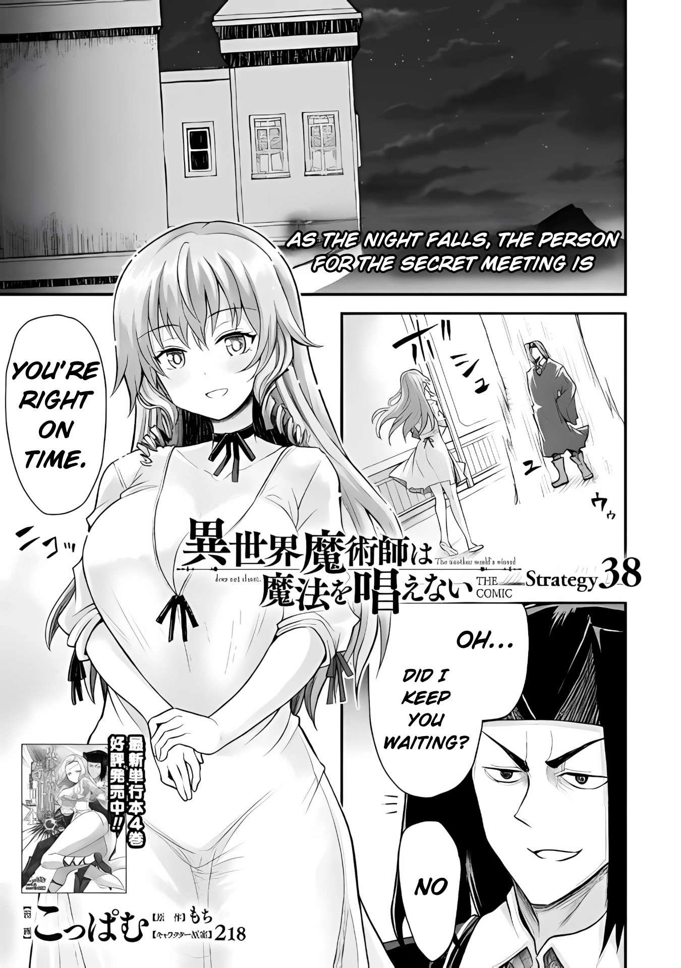 Page 1 of Chapter 38