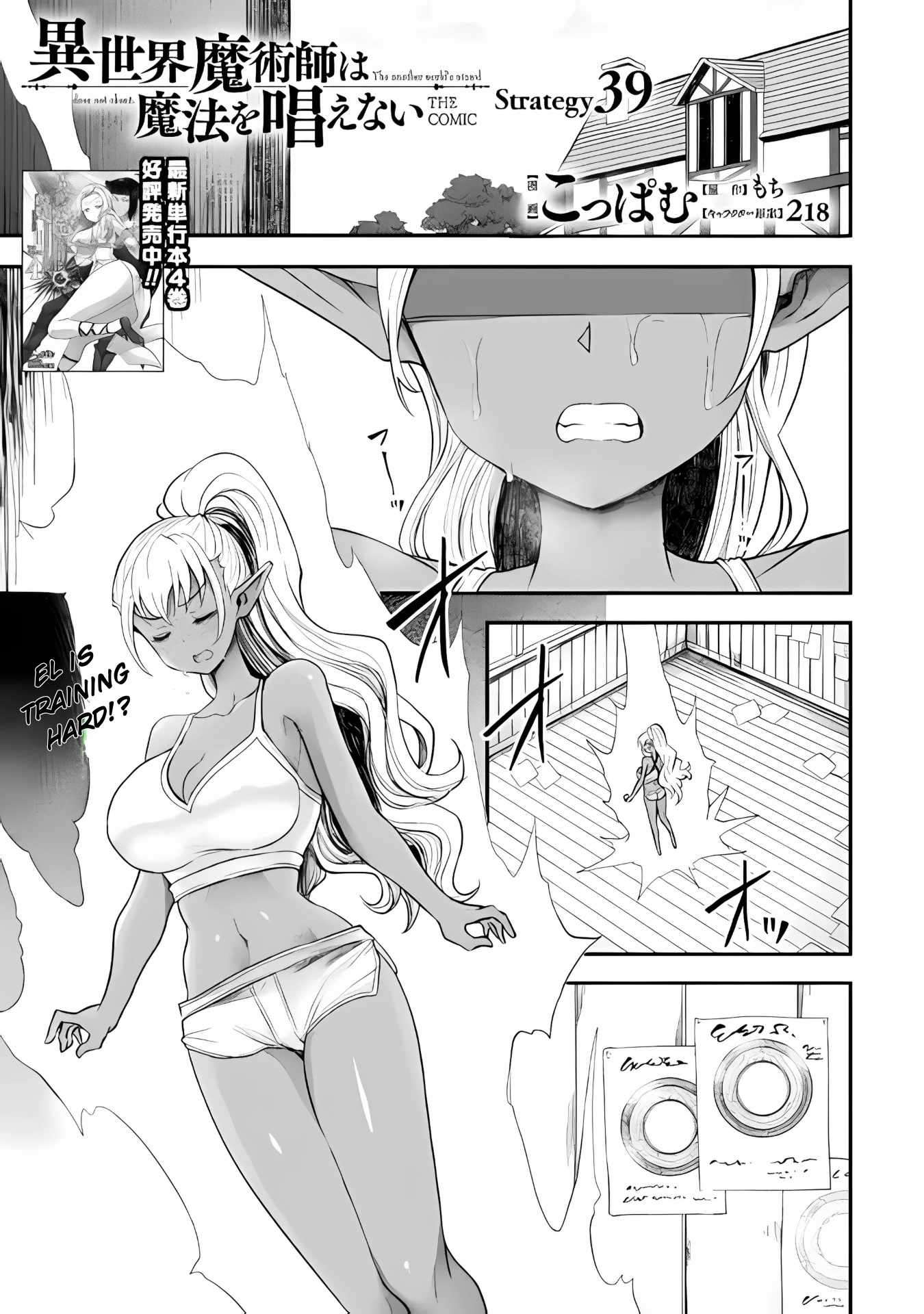 Page 1 of Chapter 39