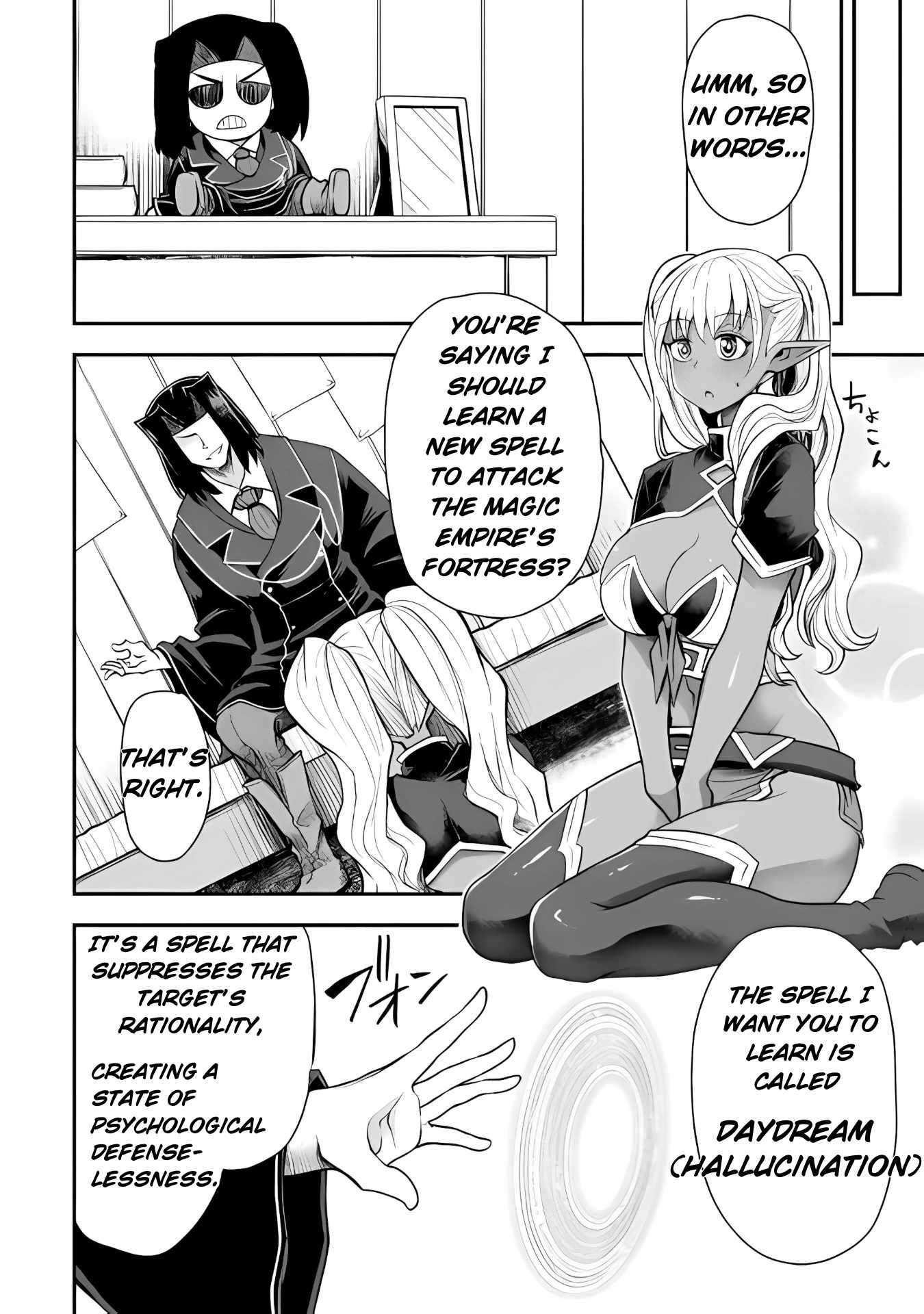 Page 4 of Chapter 39