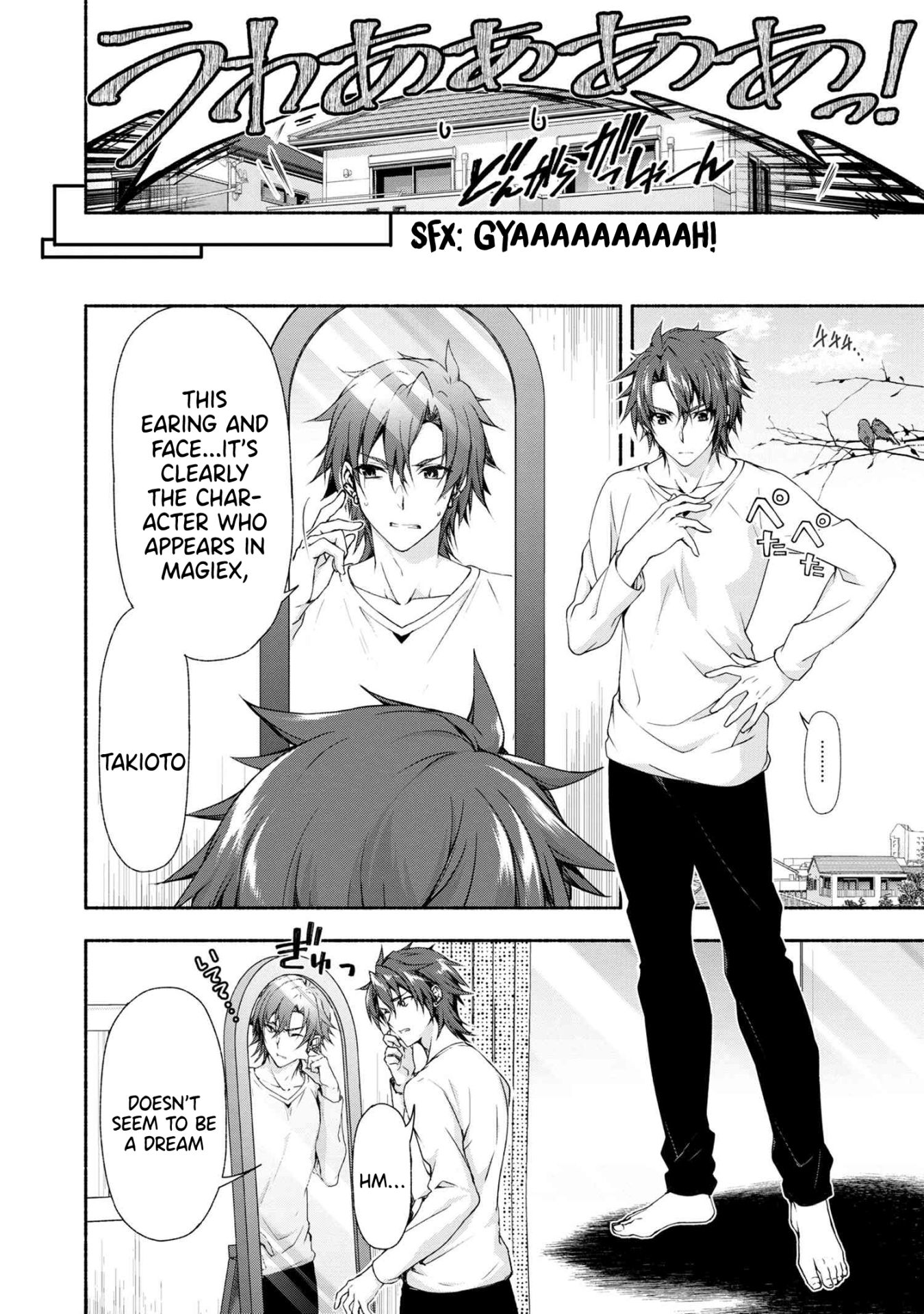 Page 7 of Chapter 1