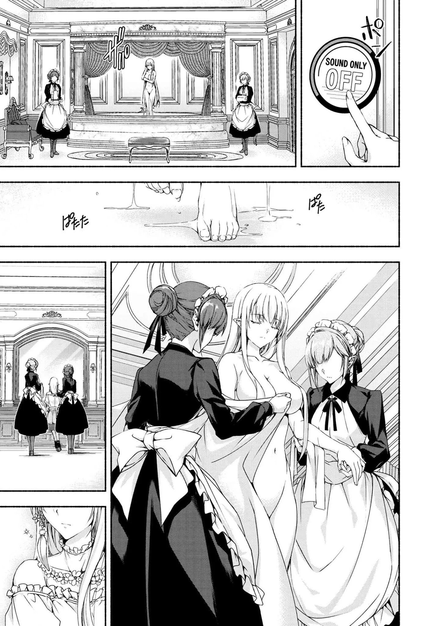 Page 16 of Chapter 3.3