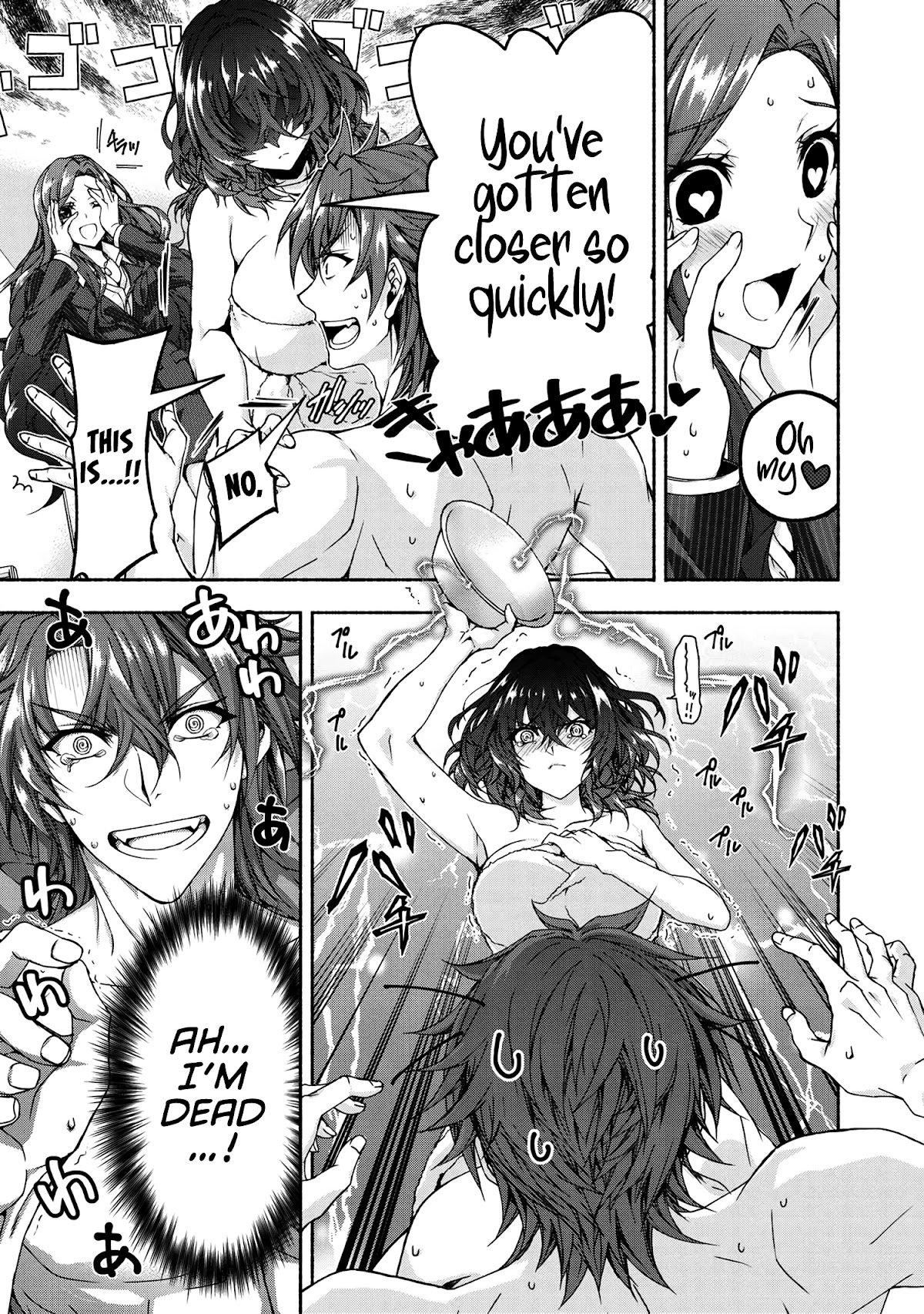 Page 12 of Chapter 5.3