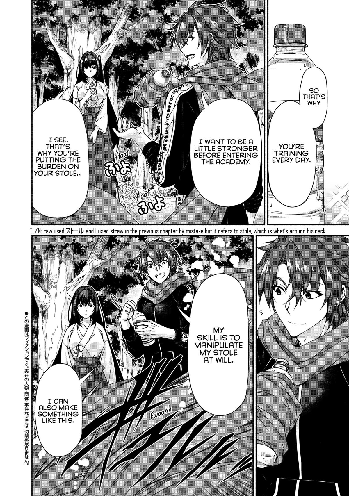 Page 2 of Chapter 6.2
