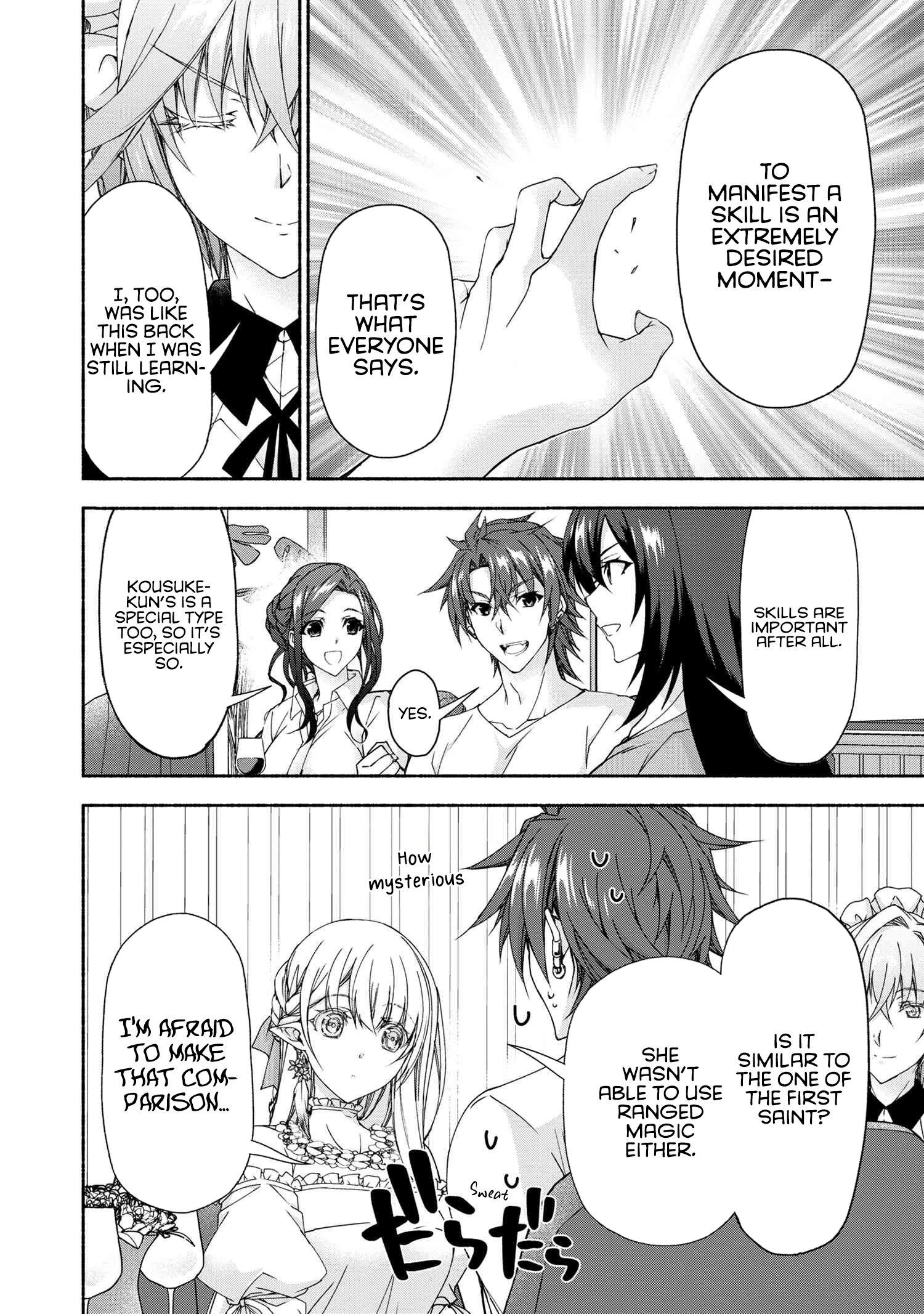 Page 3 of Chapter 7.5