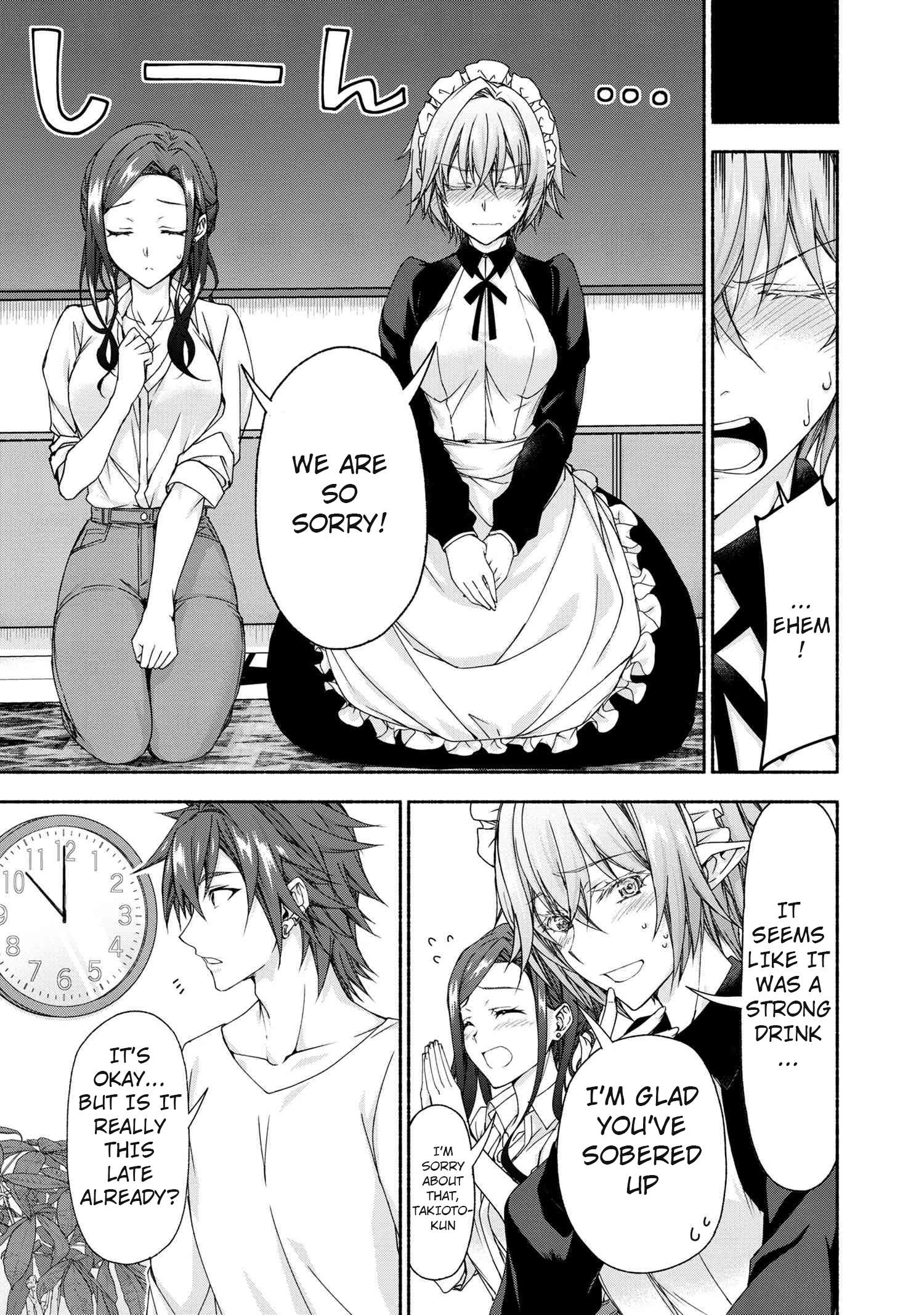 Page 1 of Chapter 7.7