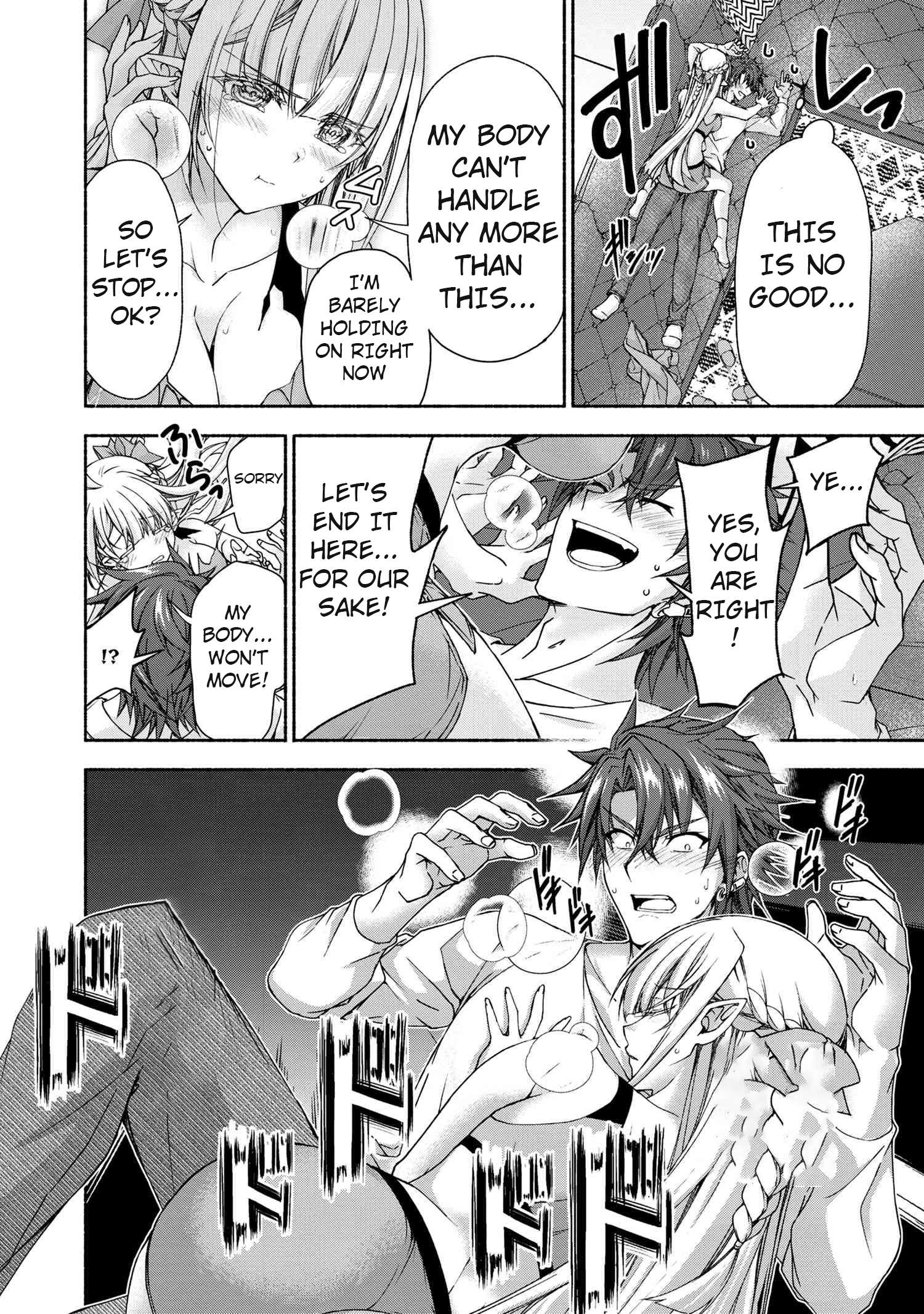 Page 3 of Chapter 8.5