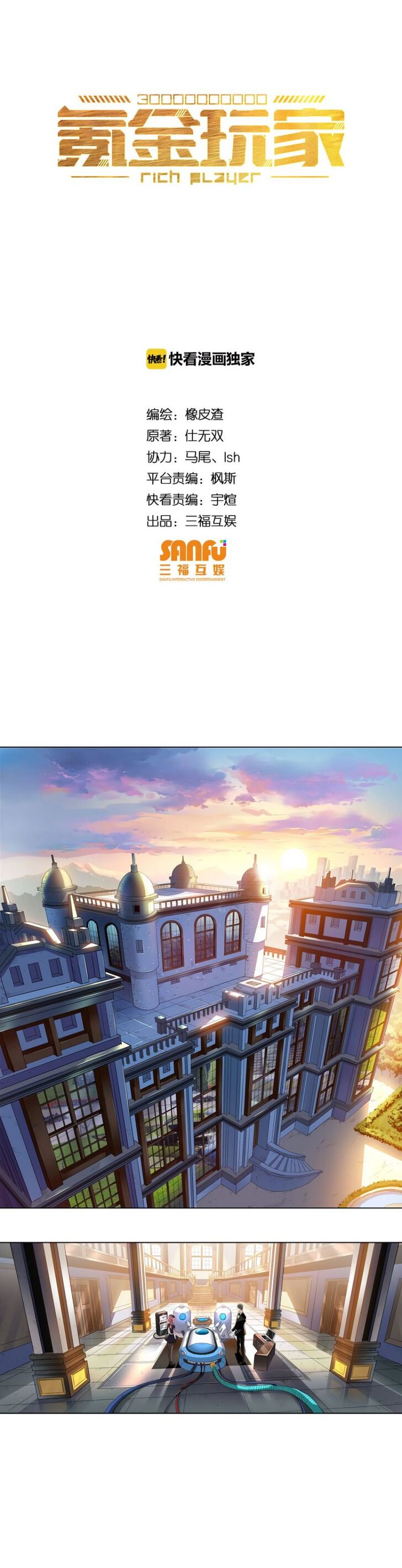Page 1 of Chapter 1