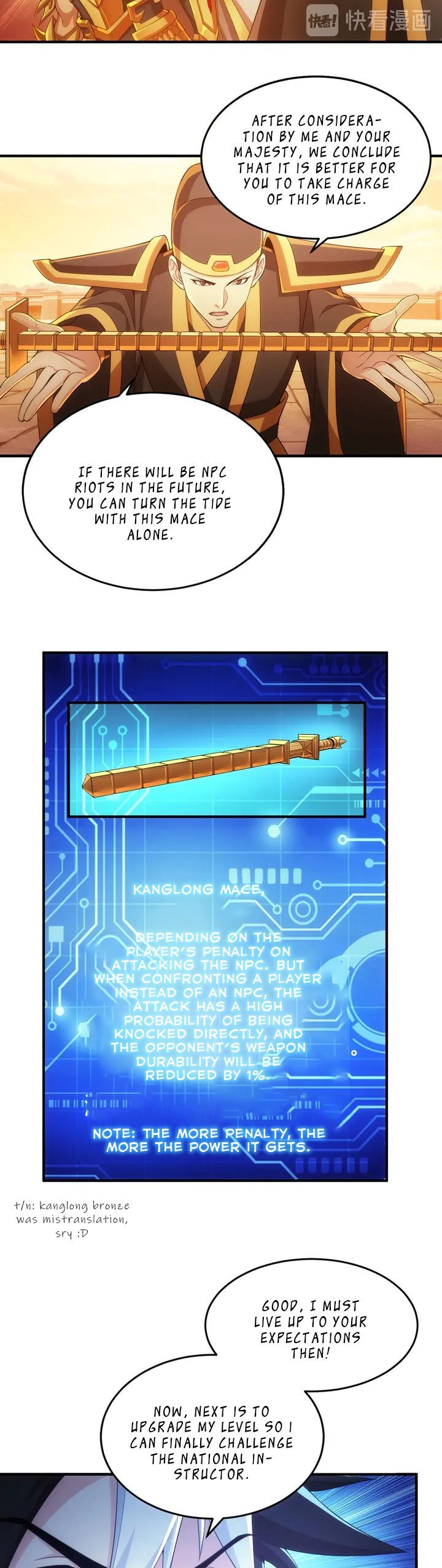 Page 4 of Chapter 177