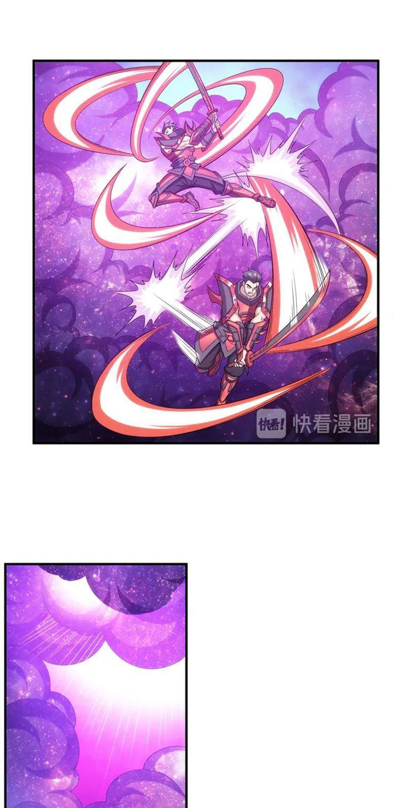 Page 8 of Chapter 209
